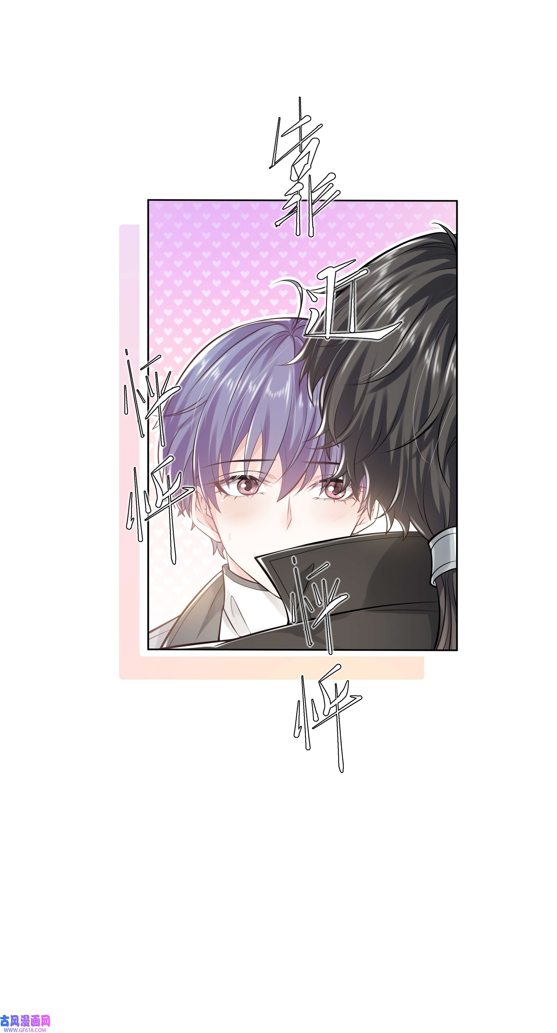 步天纲19 我不希望你有事