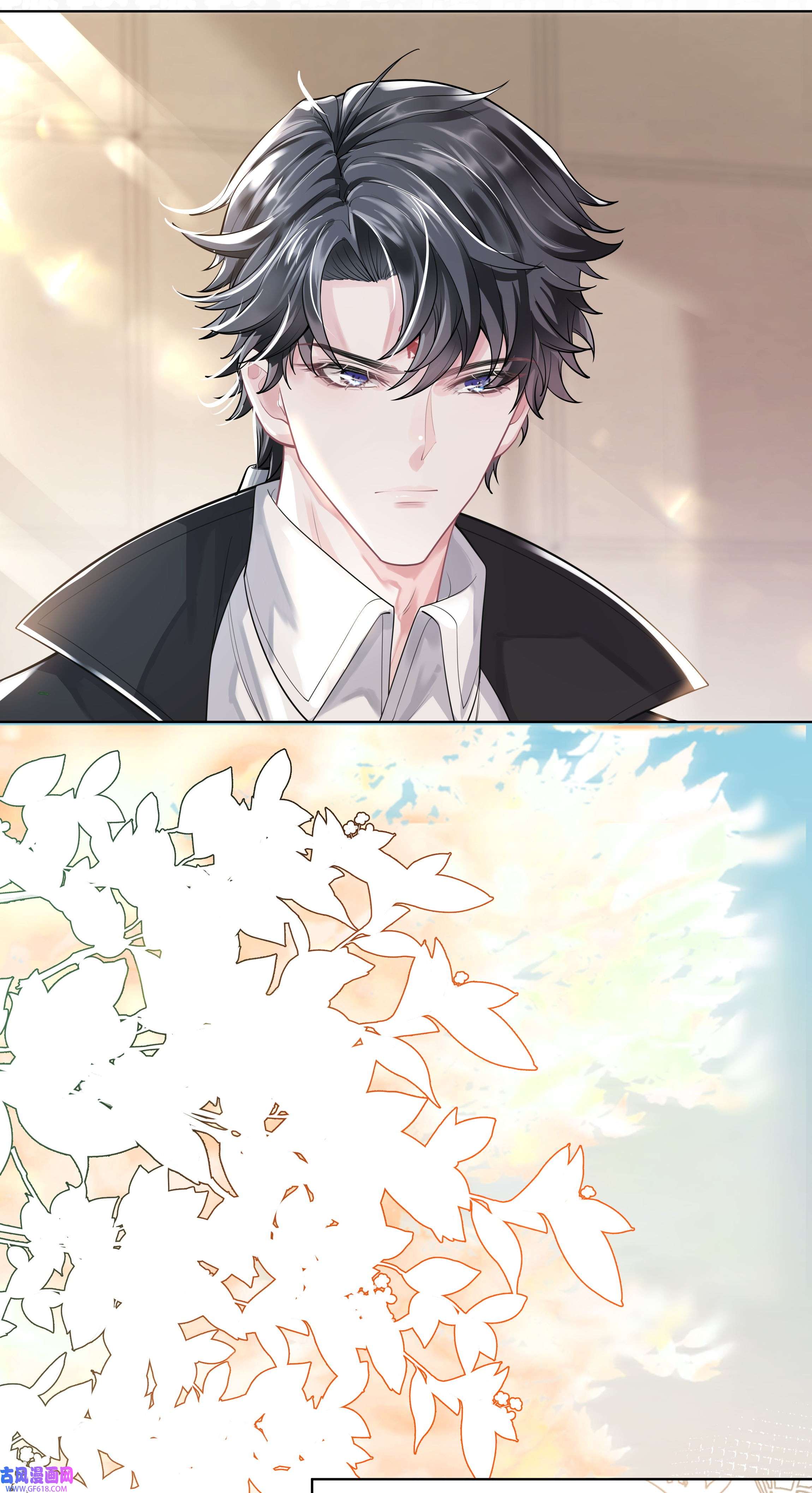 步天纲20 禁止打♂闹