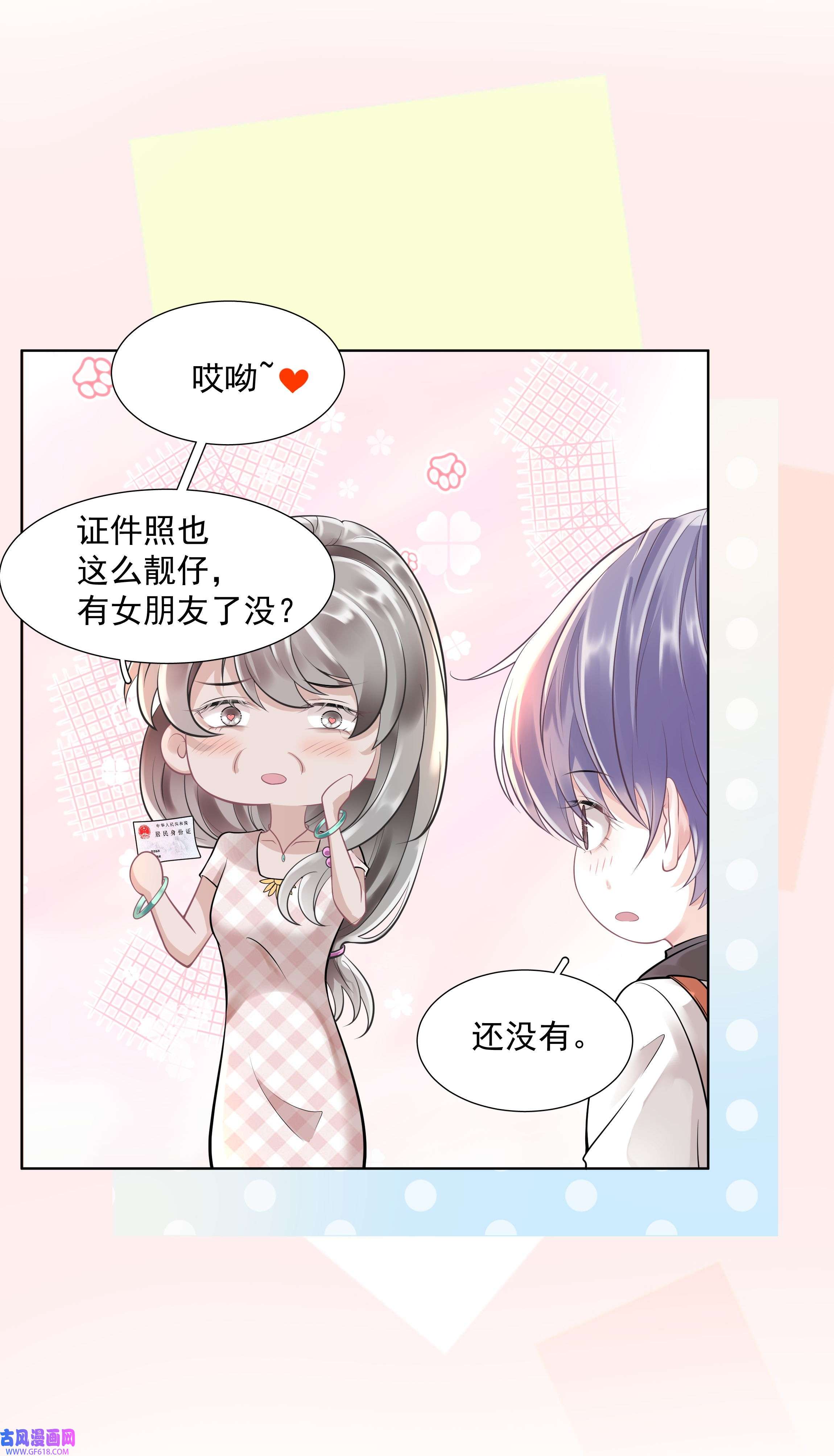 步天纲21 588路公交车