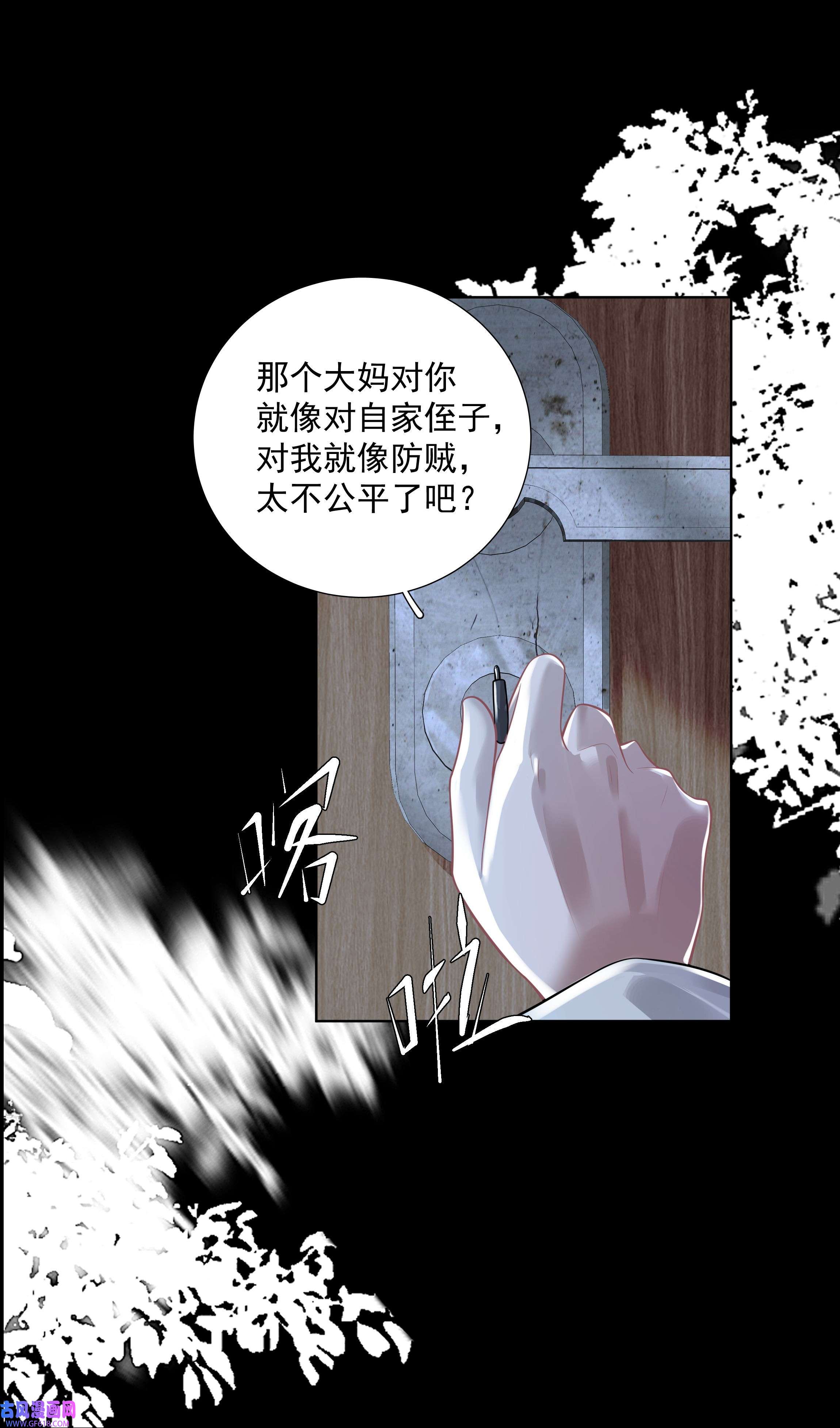 步天纲21 588路公交车