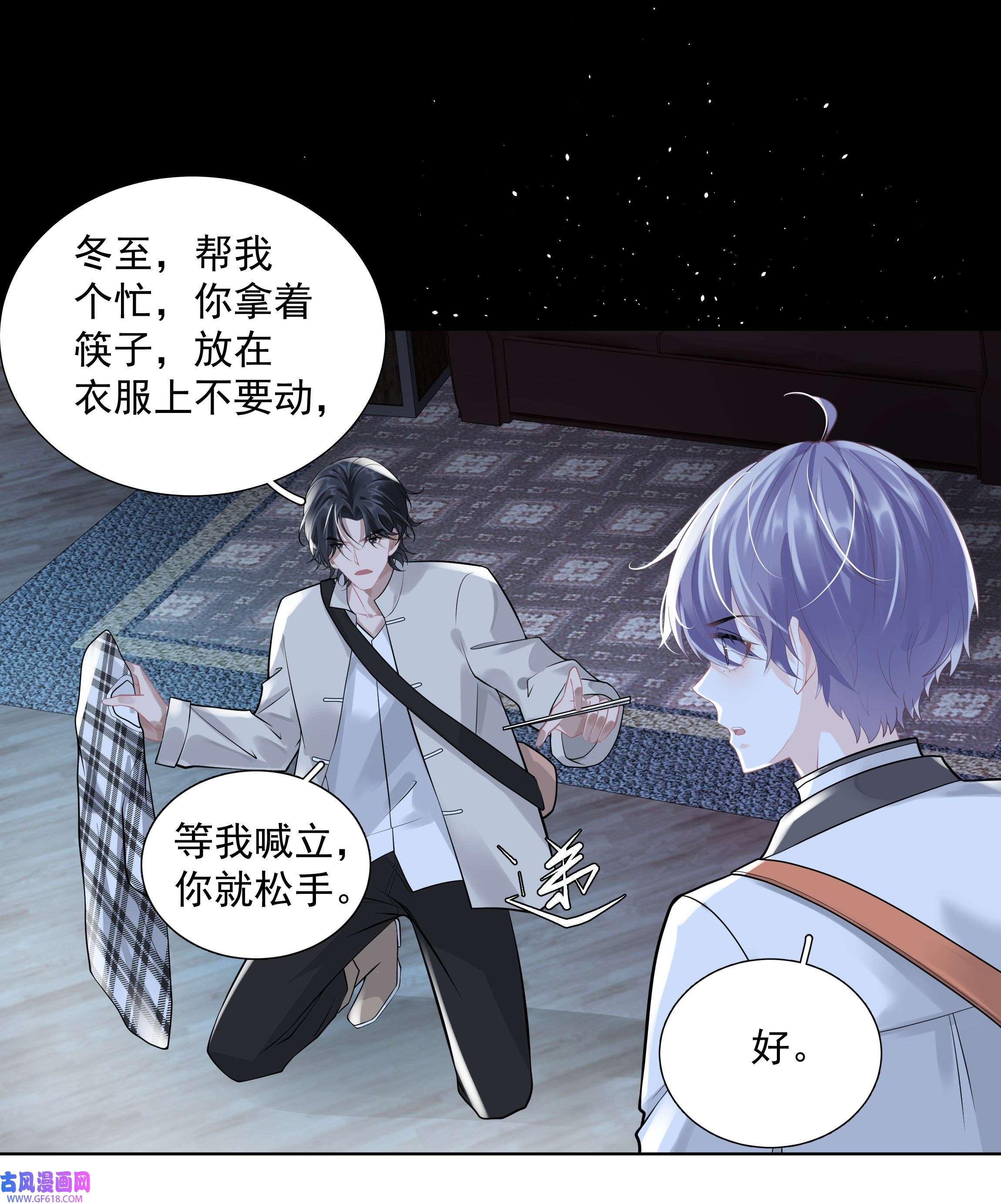 步天纲21 588路公交车