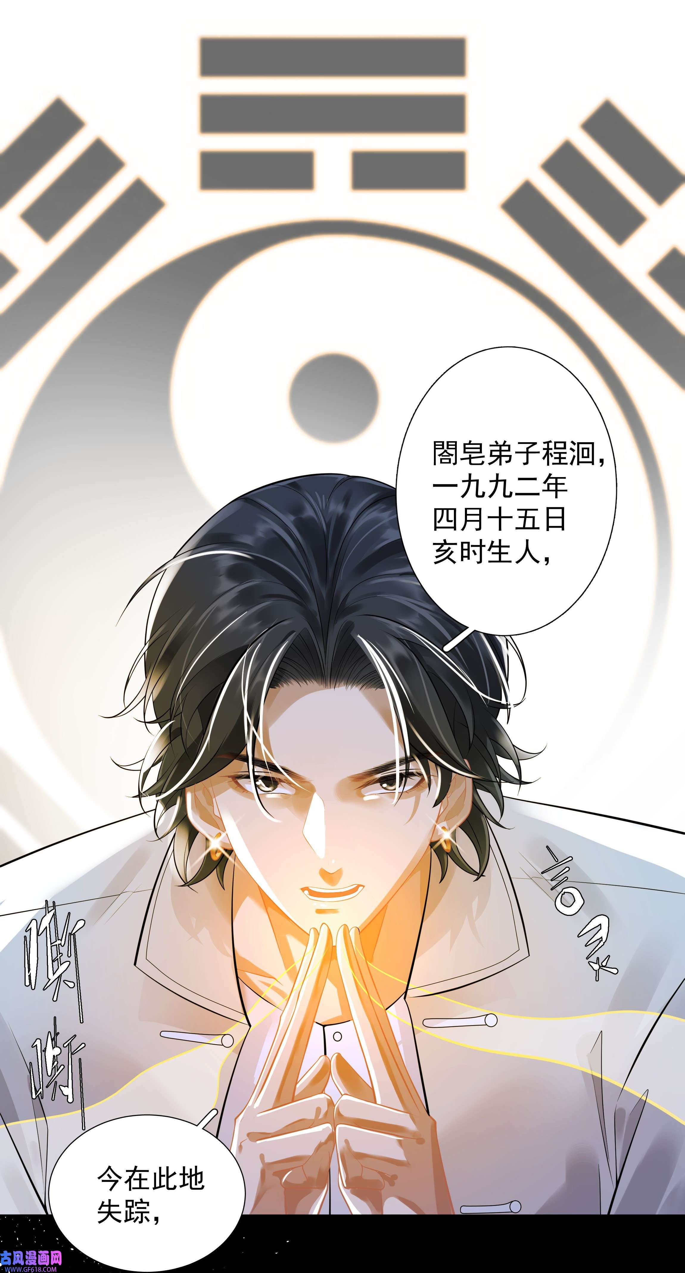 步天纲21 588路公交车
