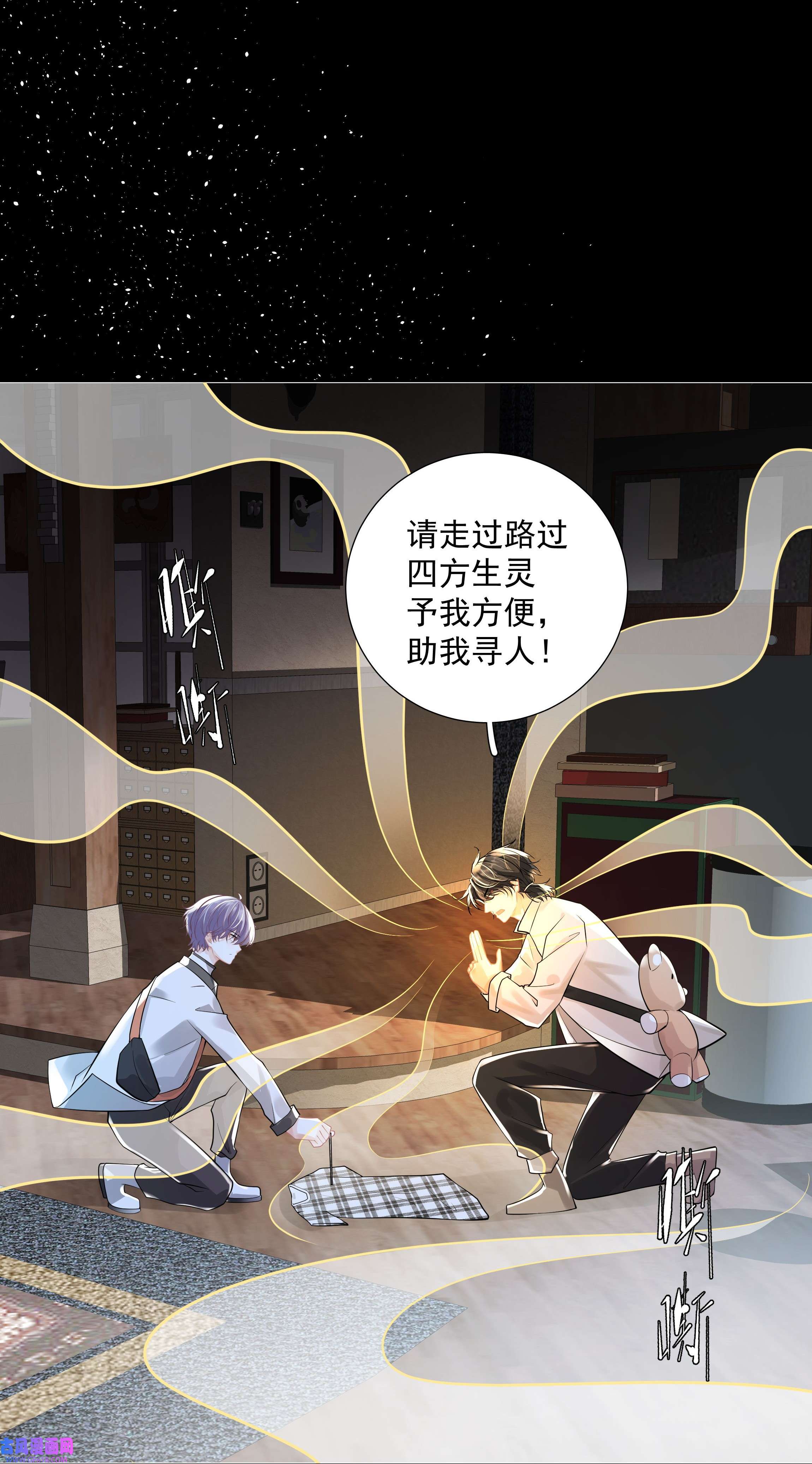 步天纲21 588路公交车