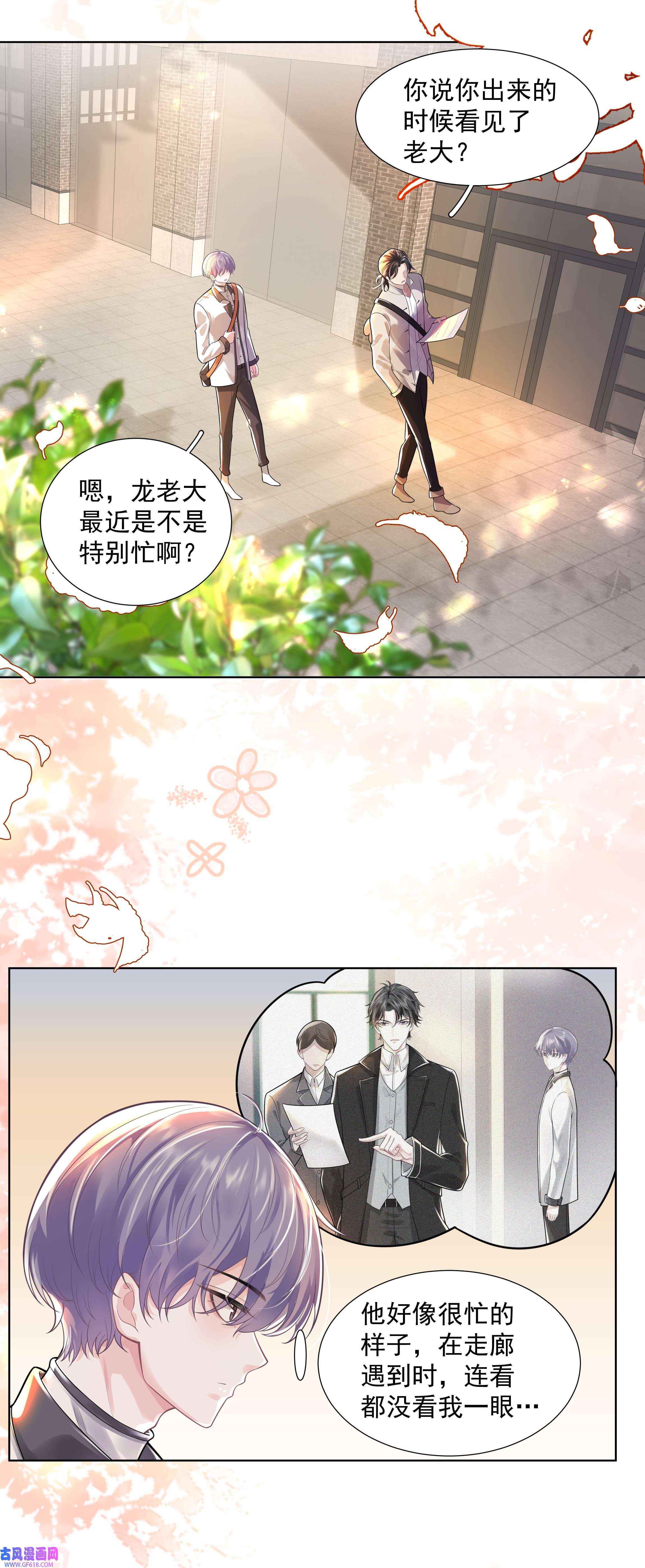 步天纲21 588路公交车
