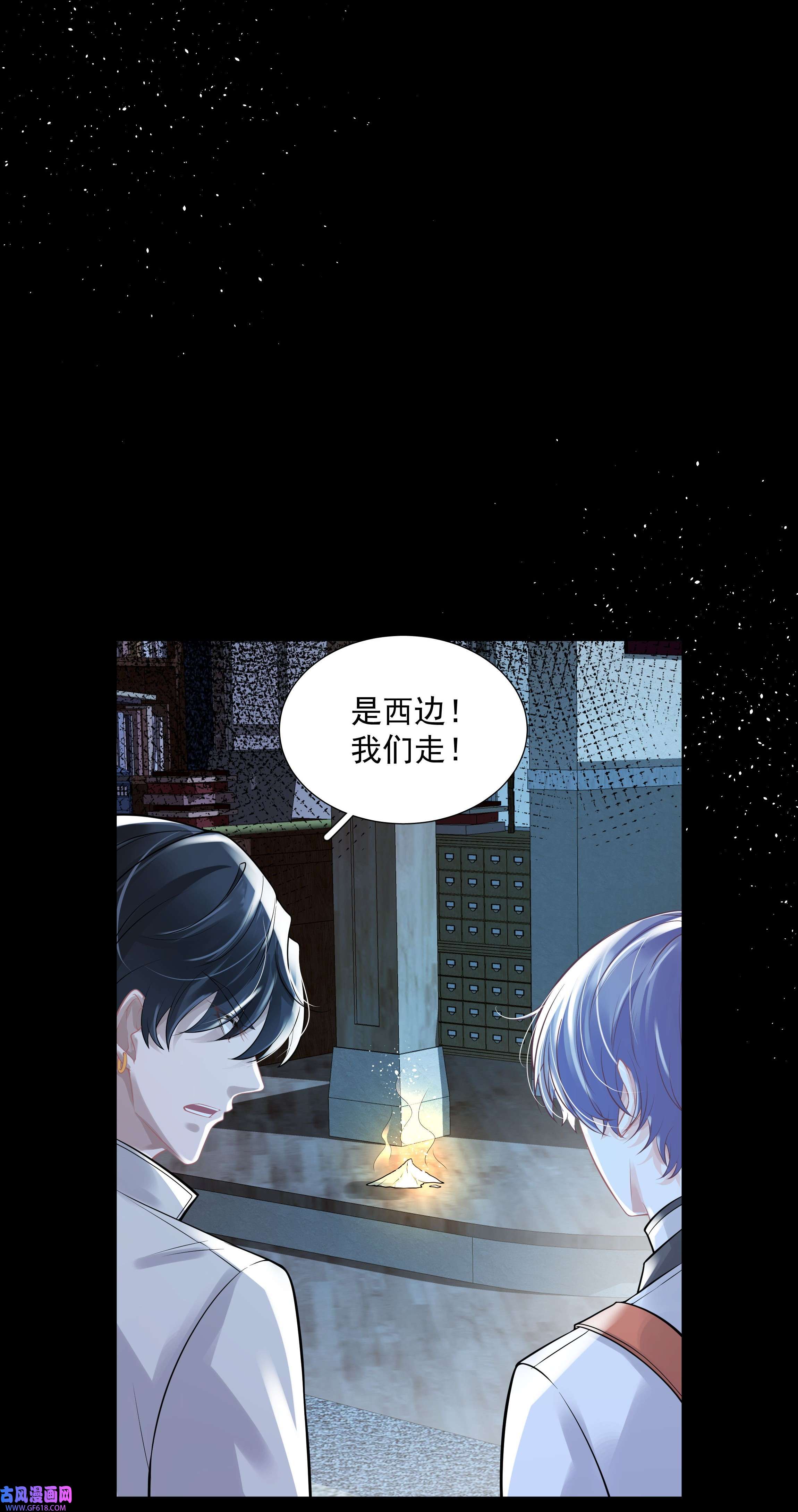 步天纲21 588路公交车