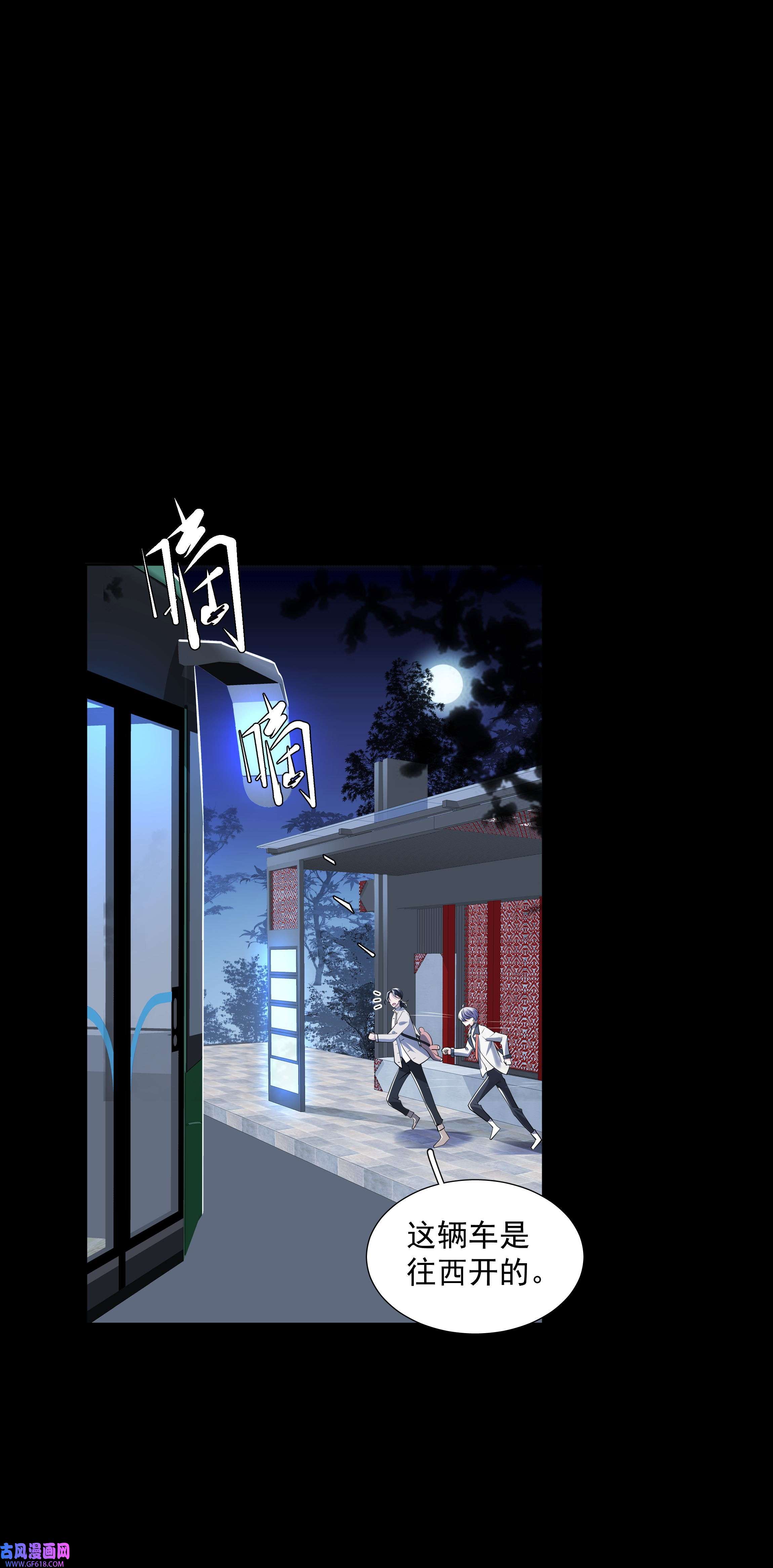 步天纲21 588路公交车