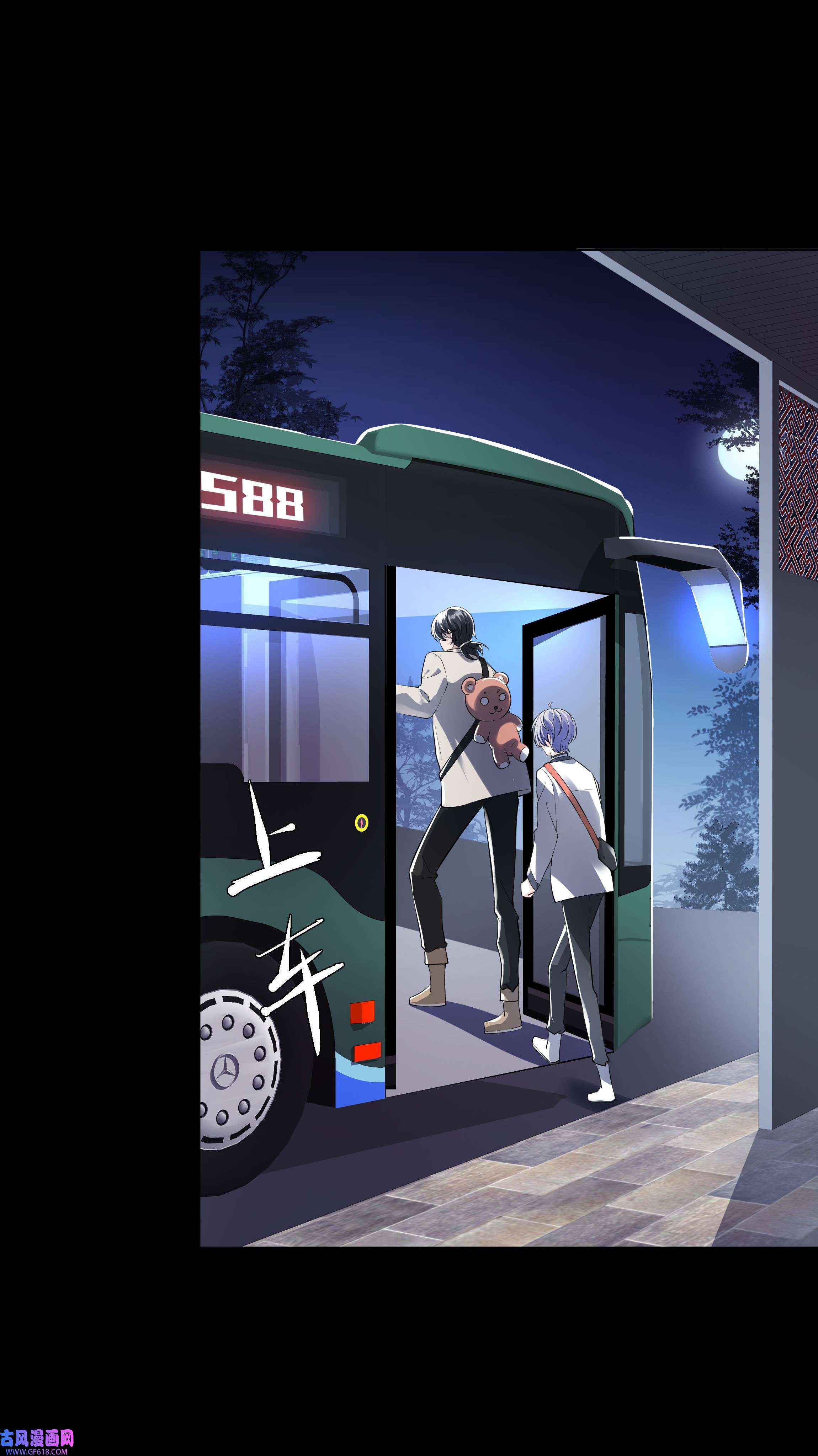 步天纲21 588路公交车