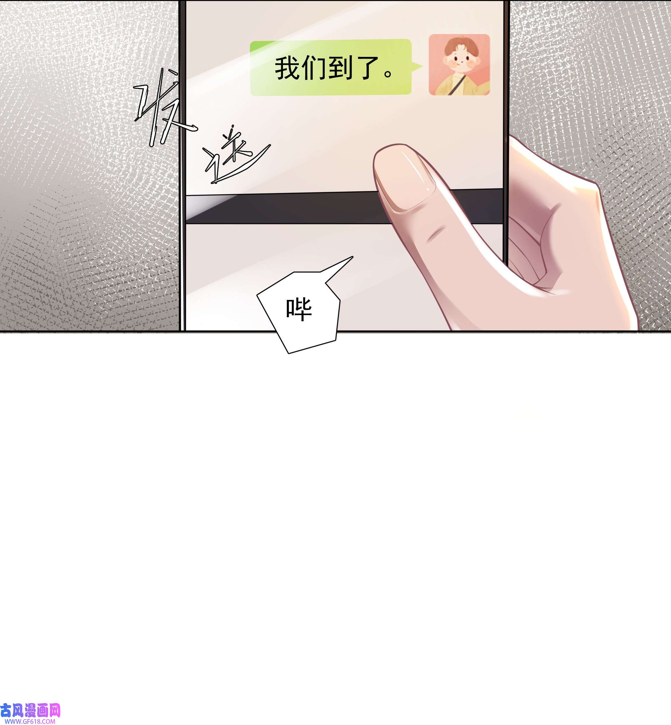 步天纲21 588路公交车