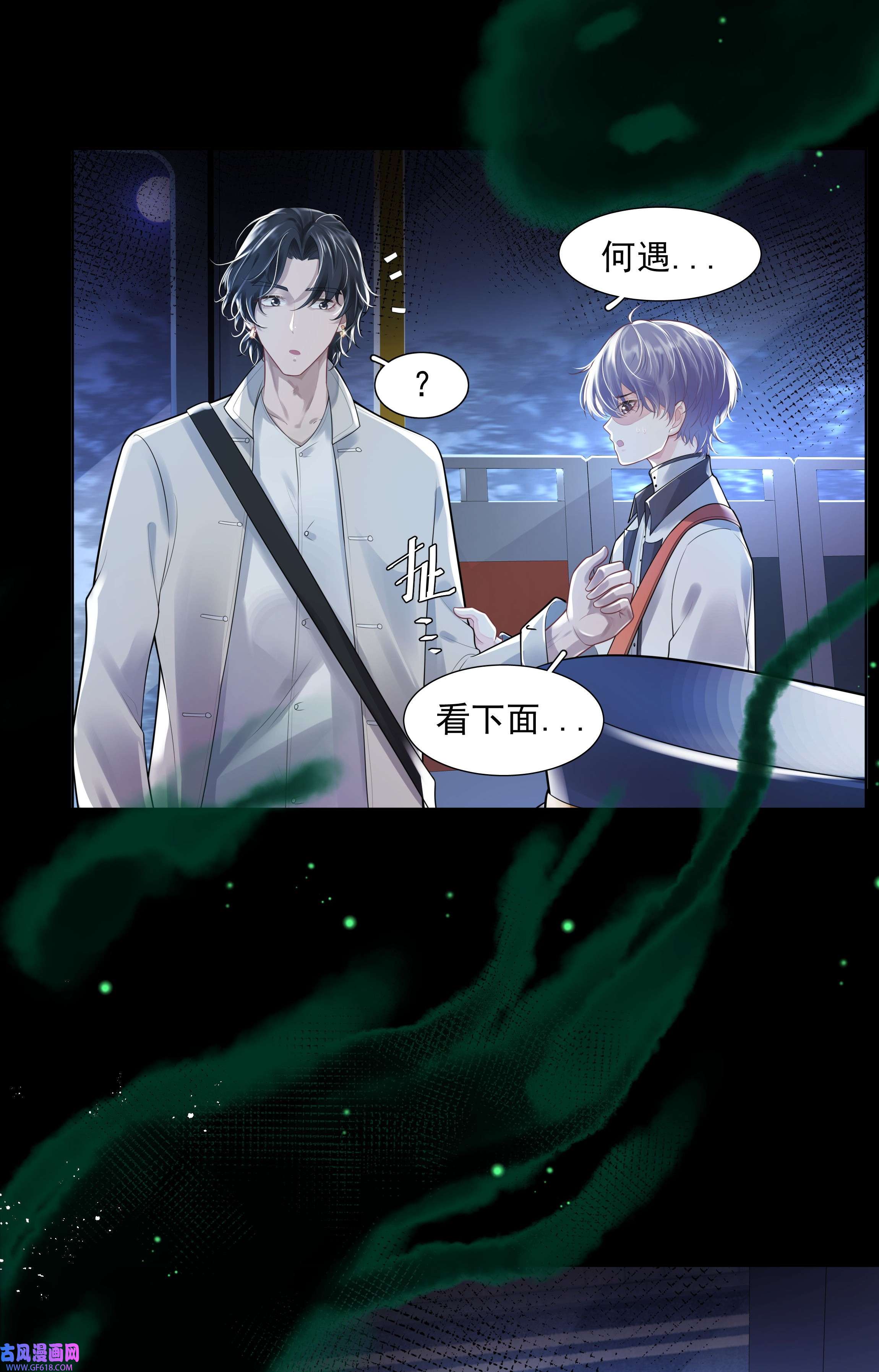 步天纲22 不存在的公交