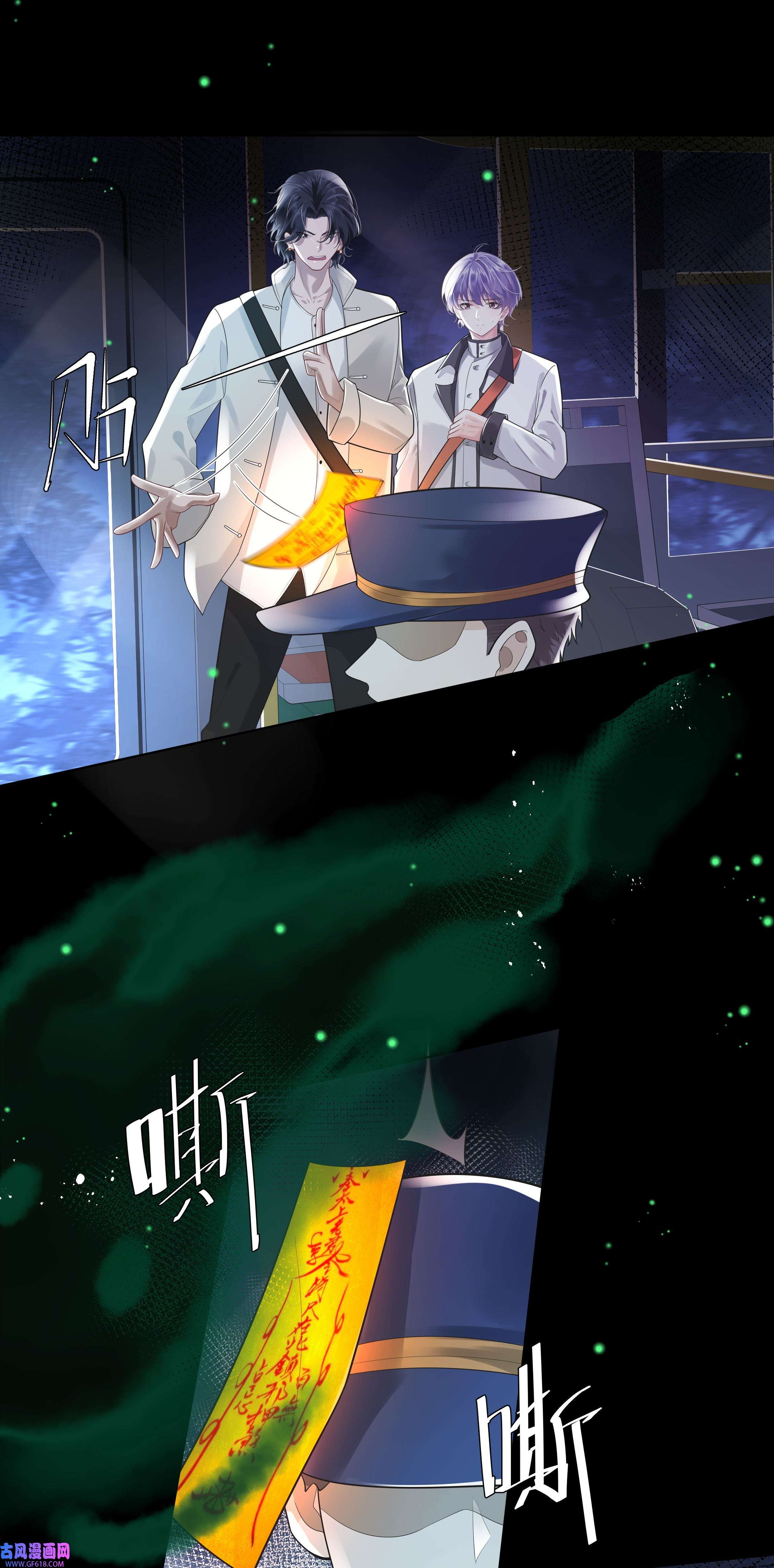 步天纲22 不存在的公交