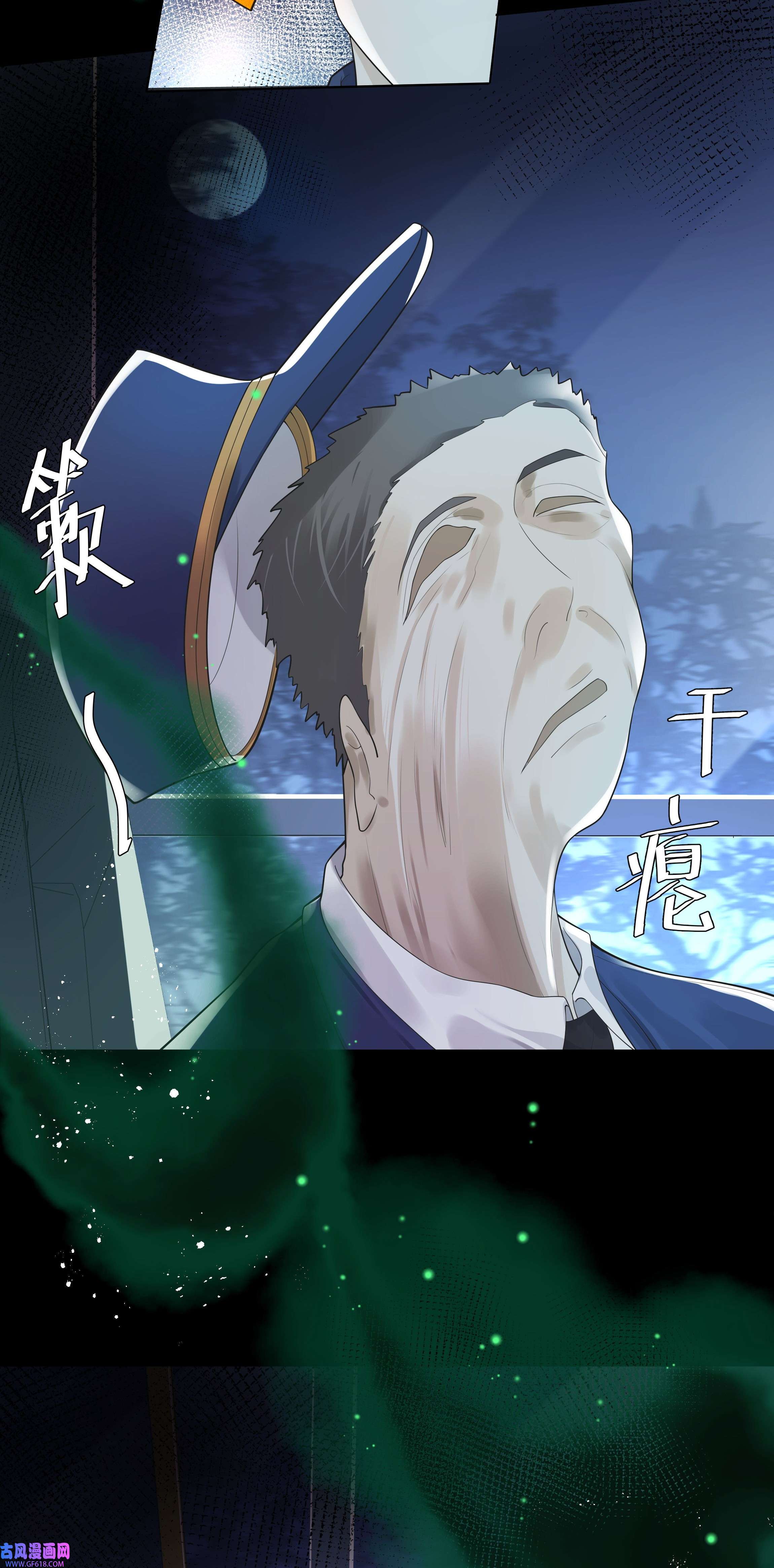 步天纲22 不存在的公交