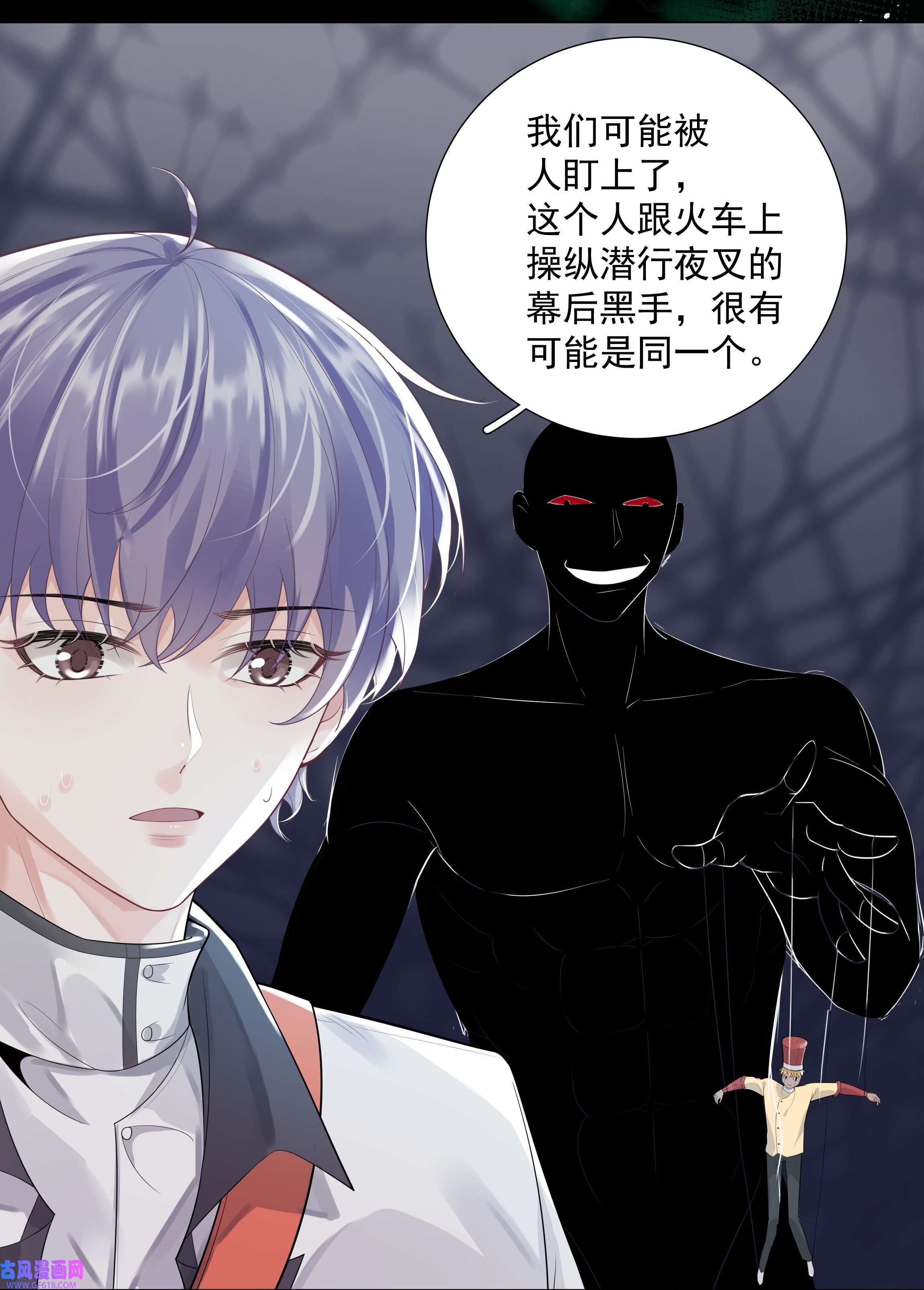 步天纲22 不存在的公交