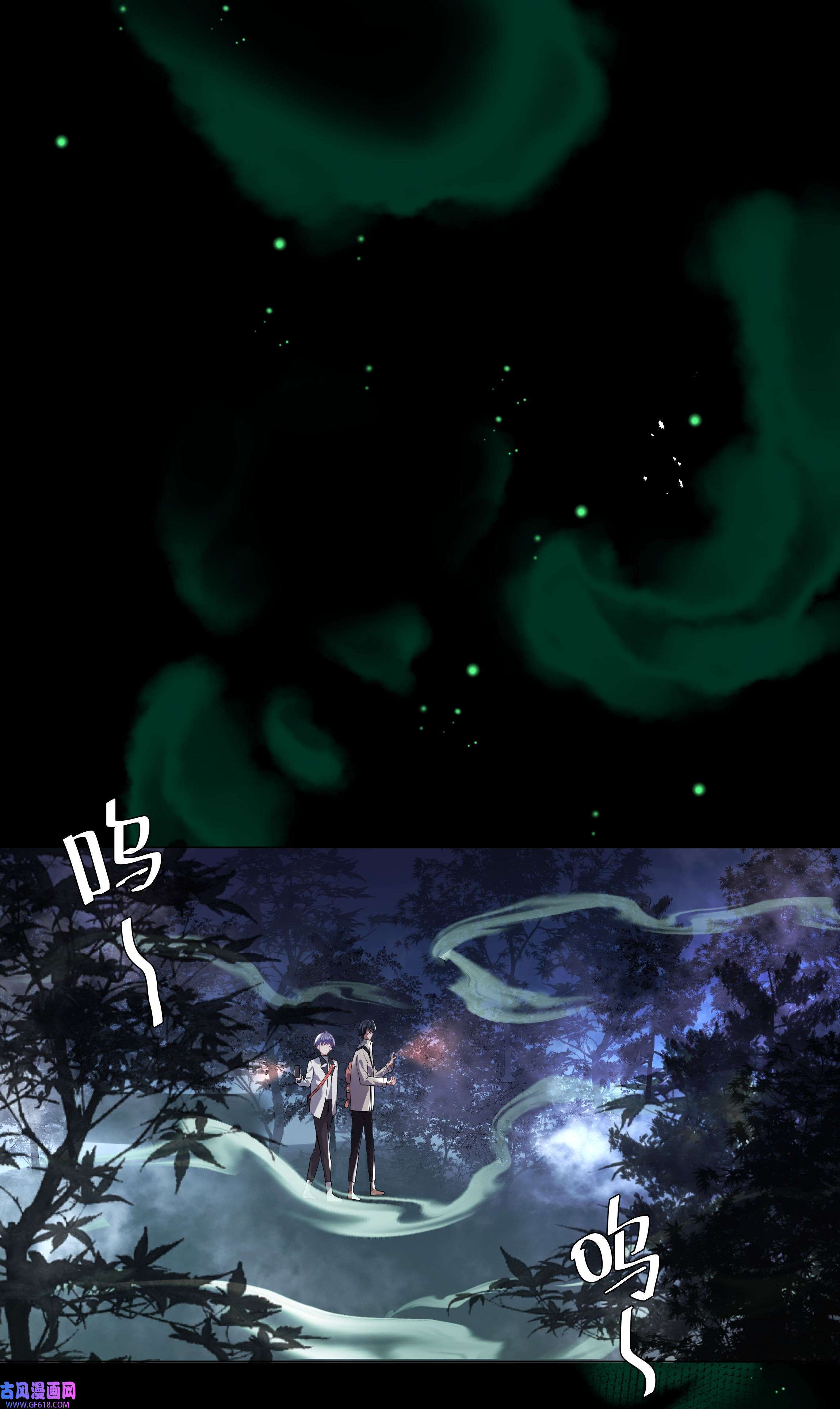 步天纲22 不存在的公交