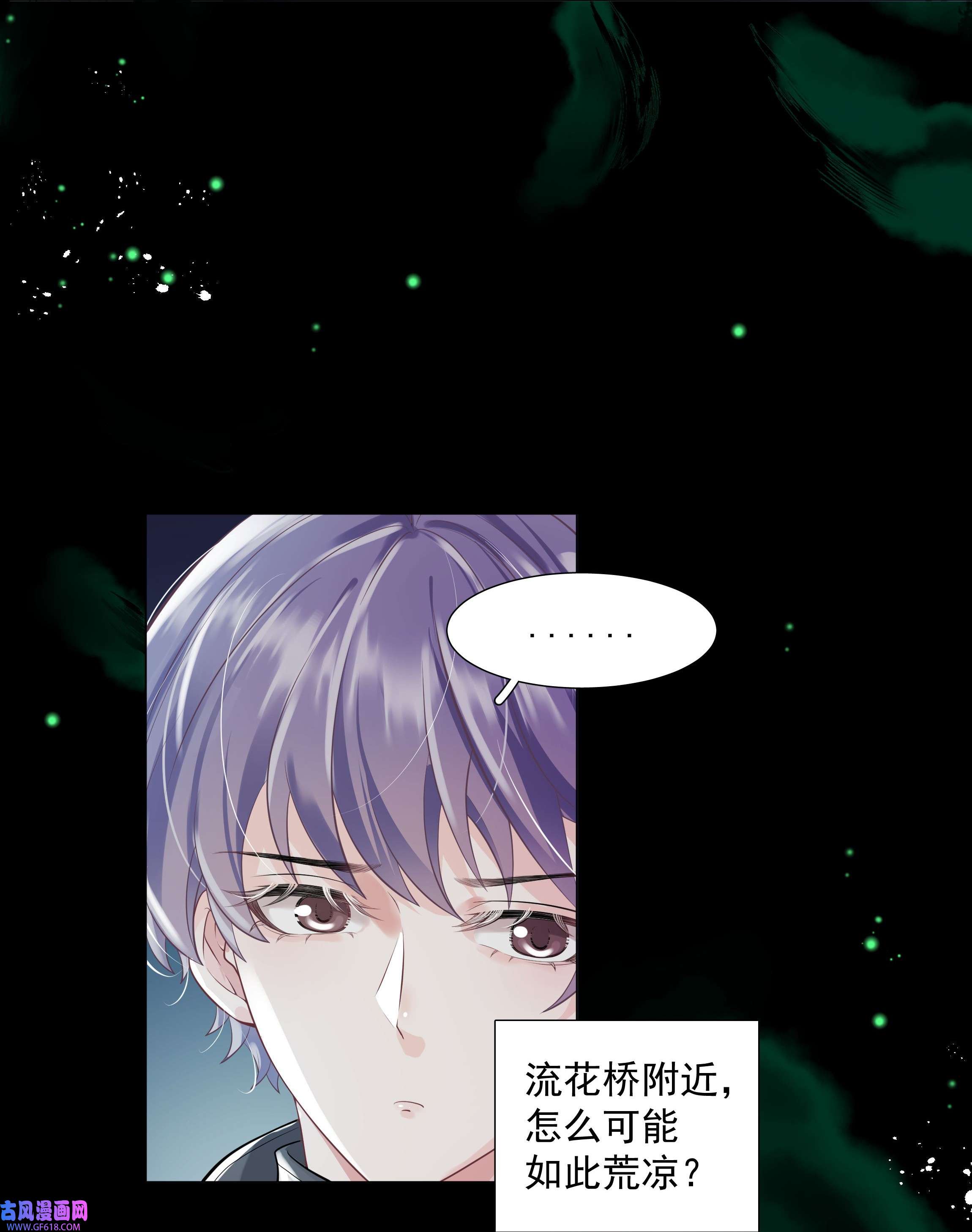 步天纲22 不存在的公交