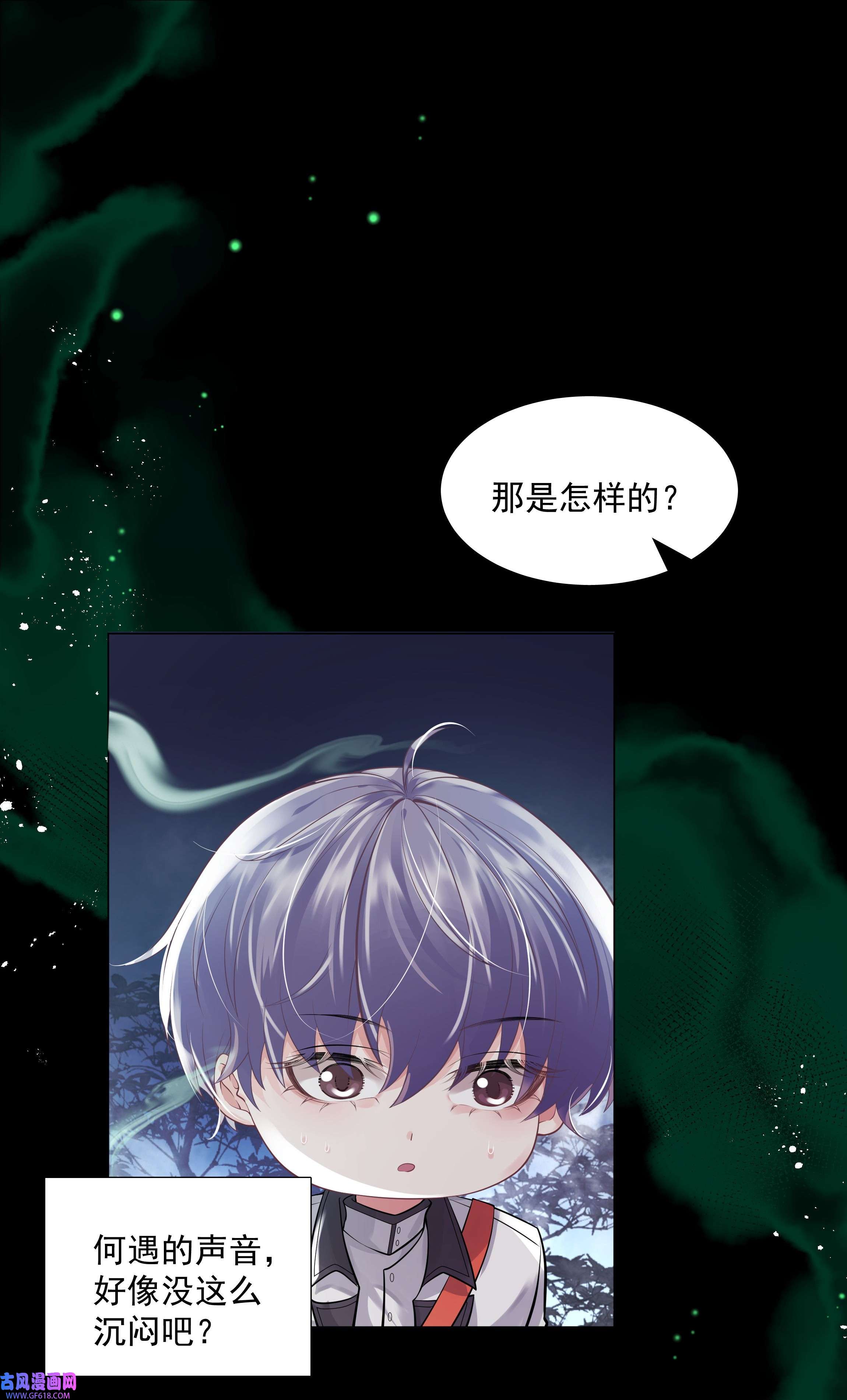 步天纲22 不存在的公交