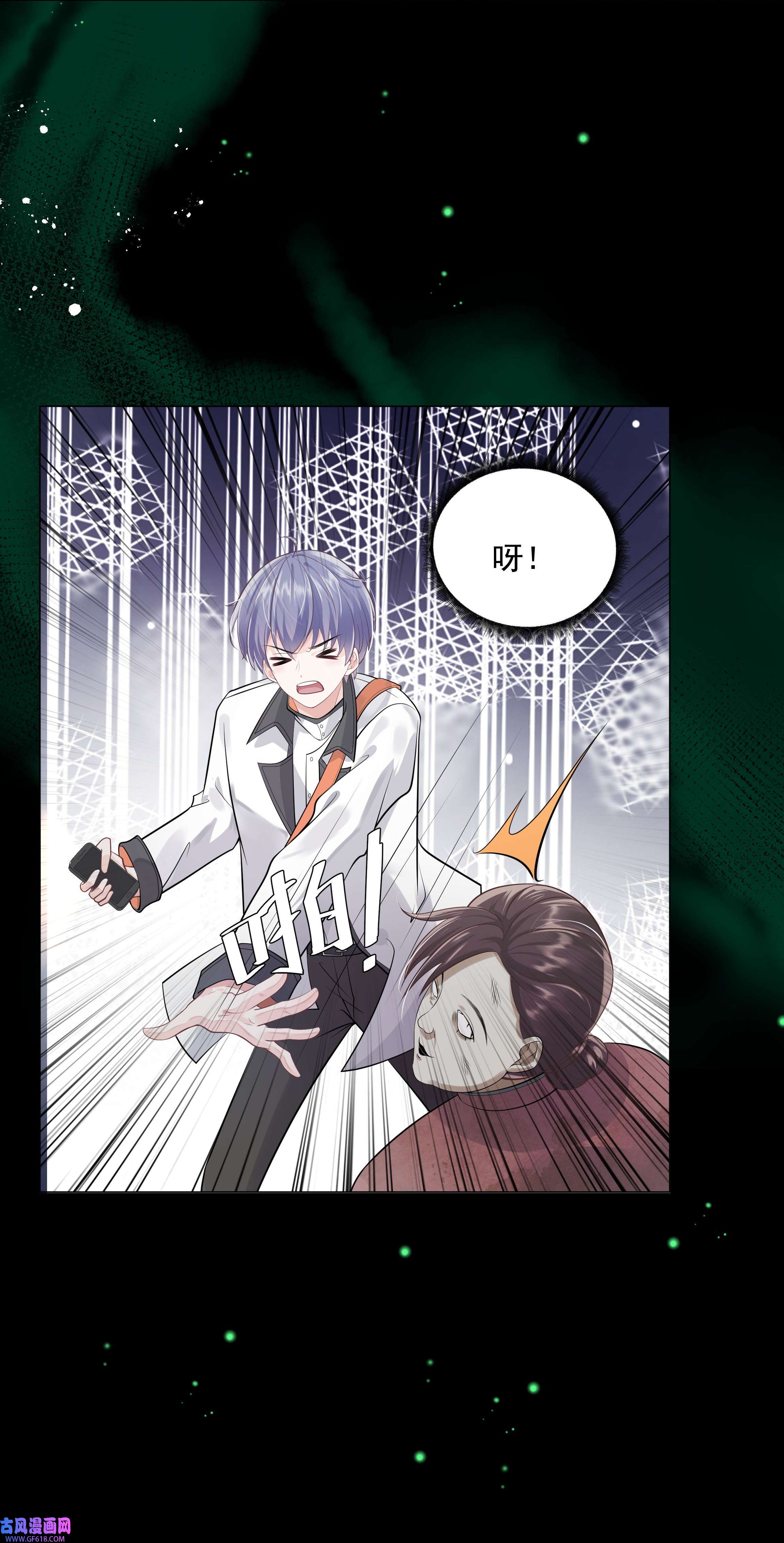 步天纲22 不存在的公交