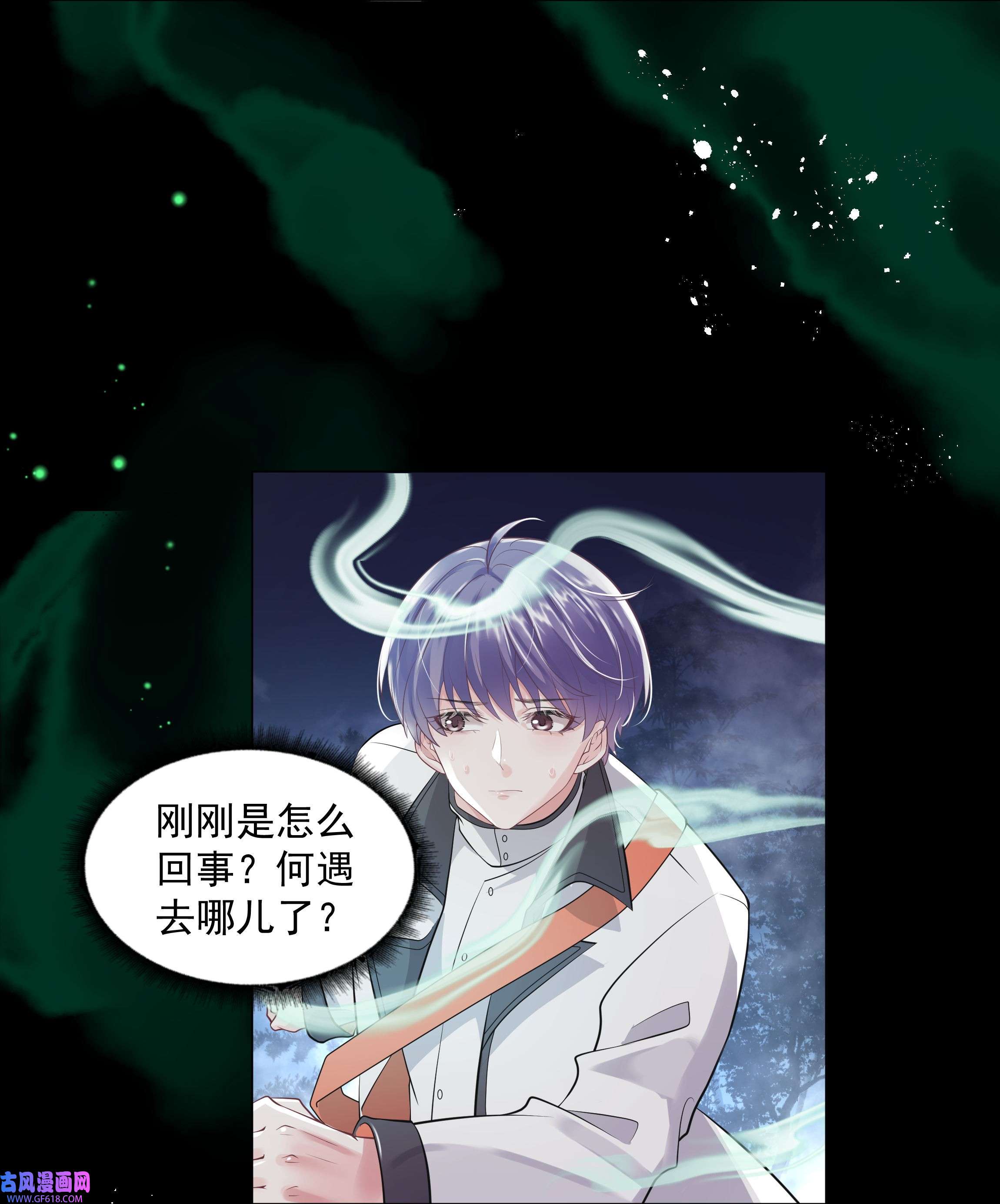 步天纲22 不存在的公交