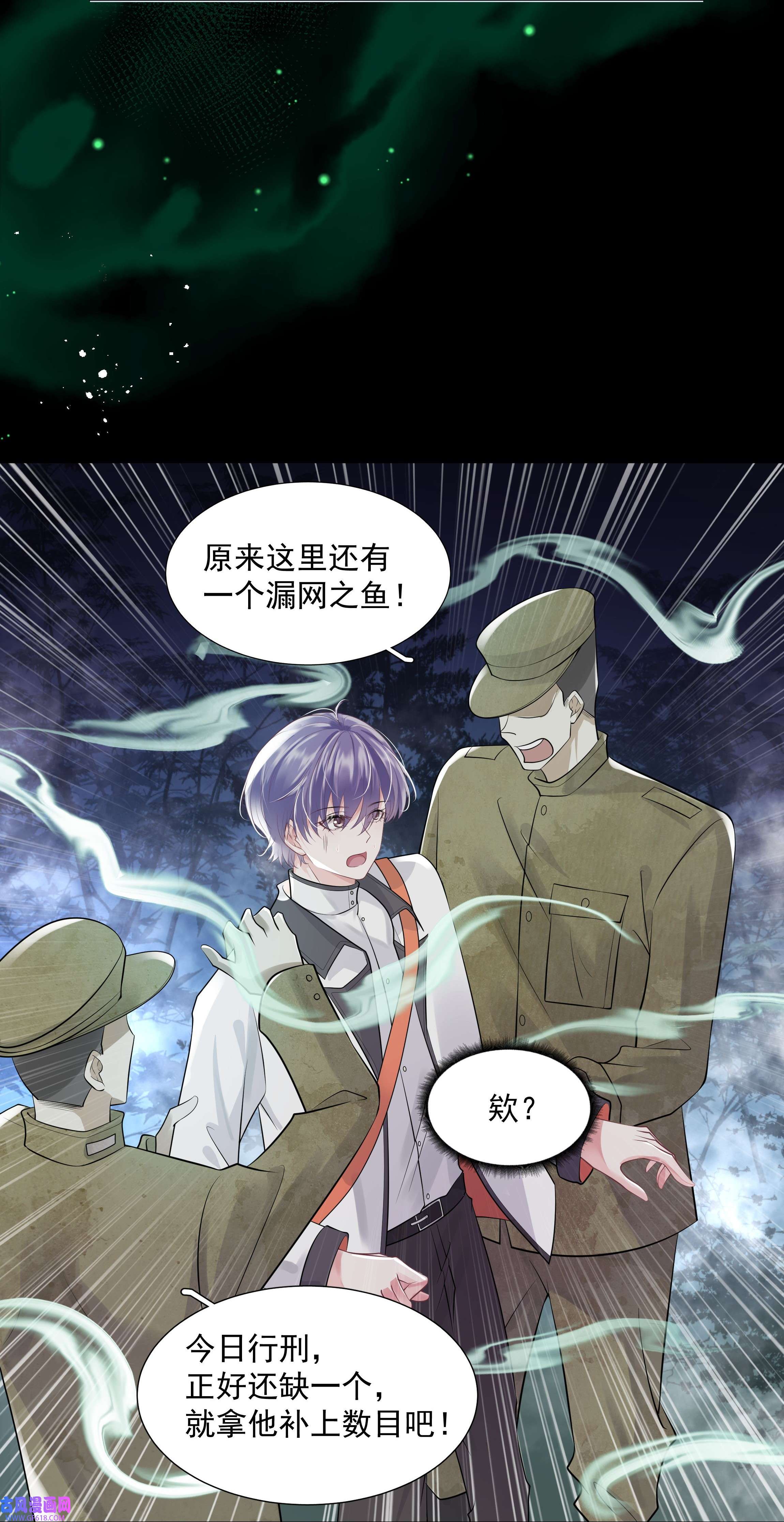 步天纲22 不存在的公交