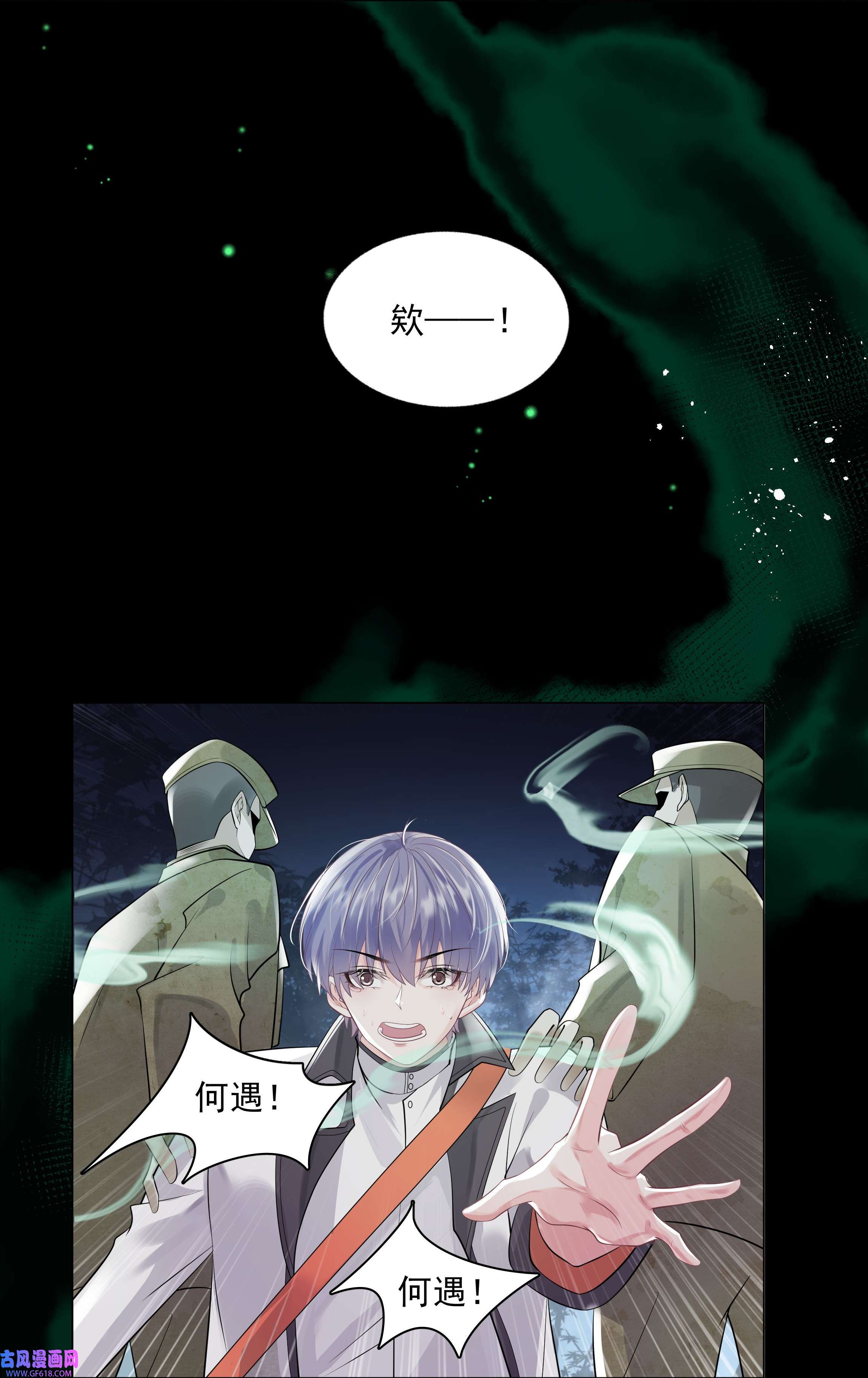 步天纲22 不存在的公交