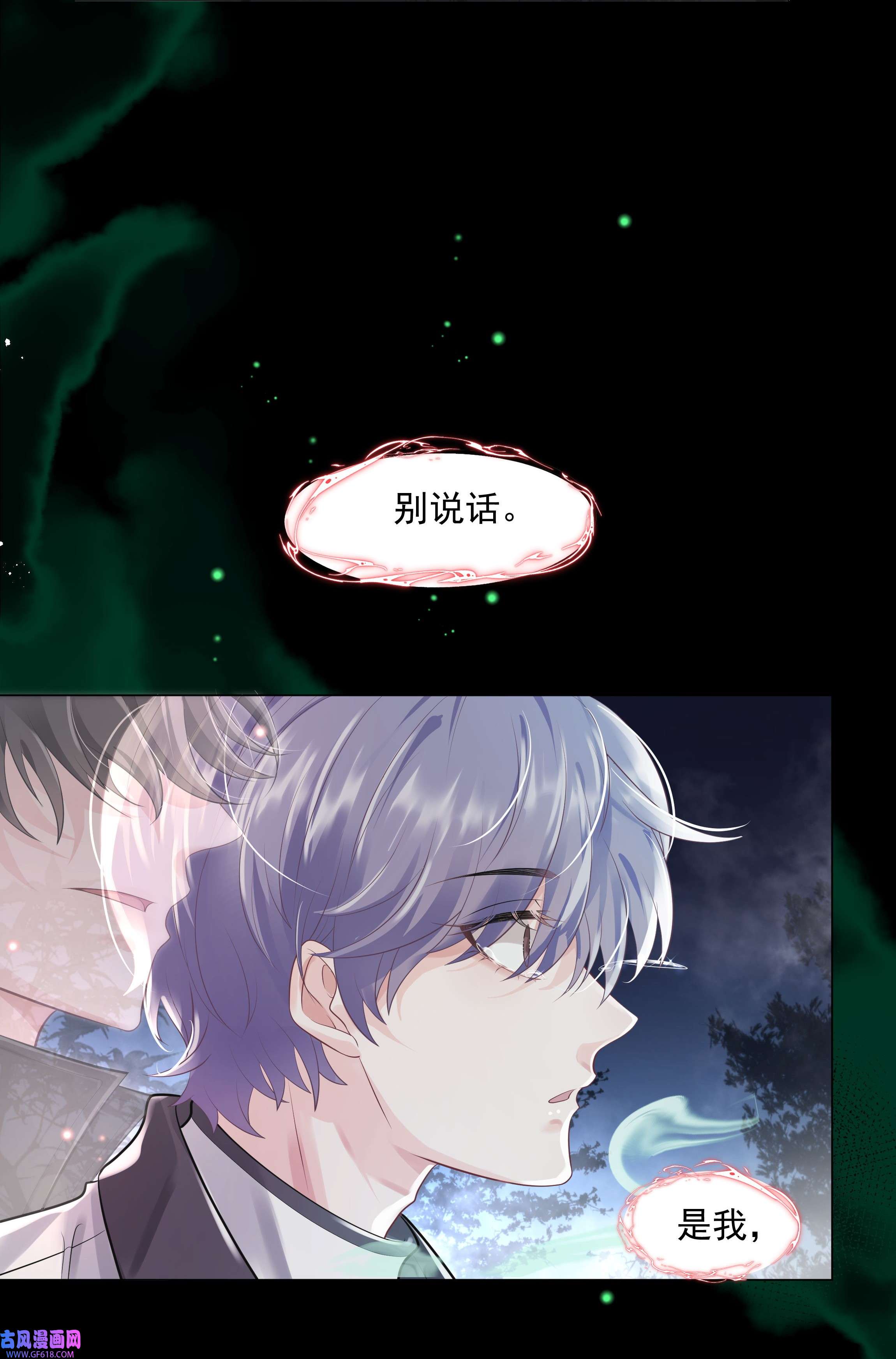 步天纲22 不存在的公交