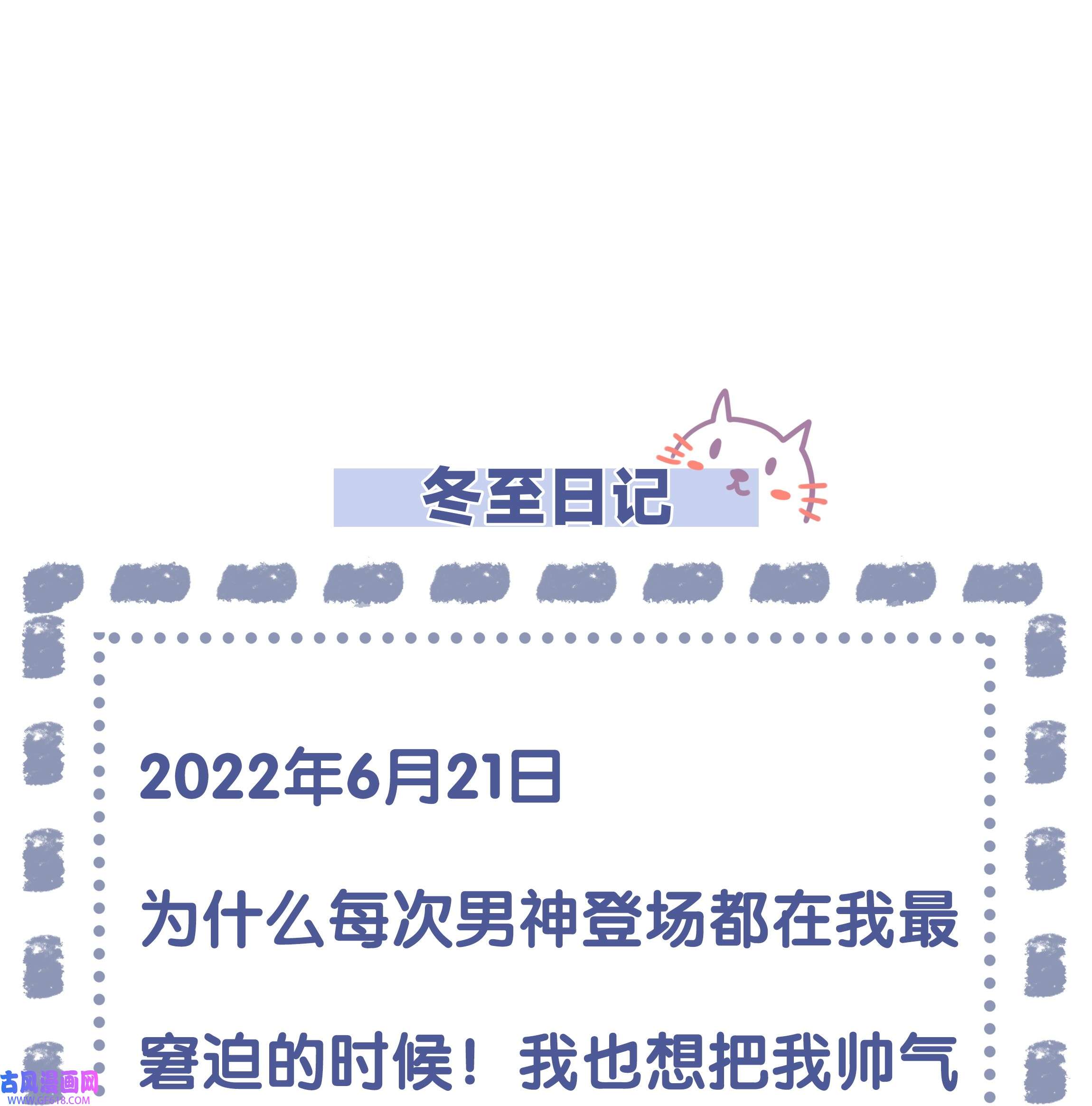 步天纲22 不存在的公交