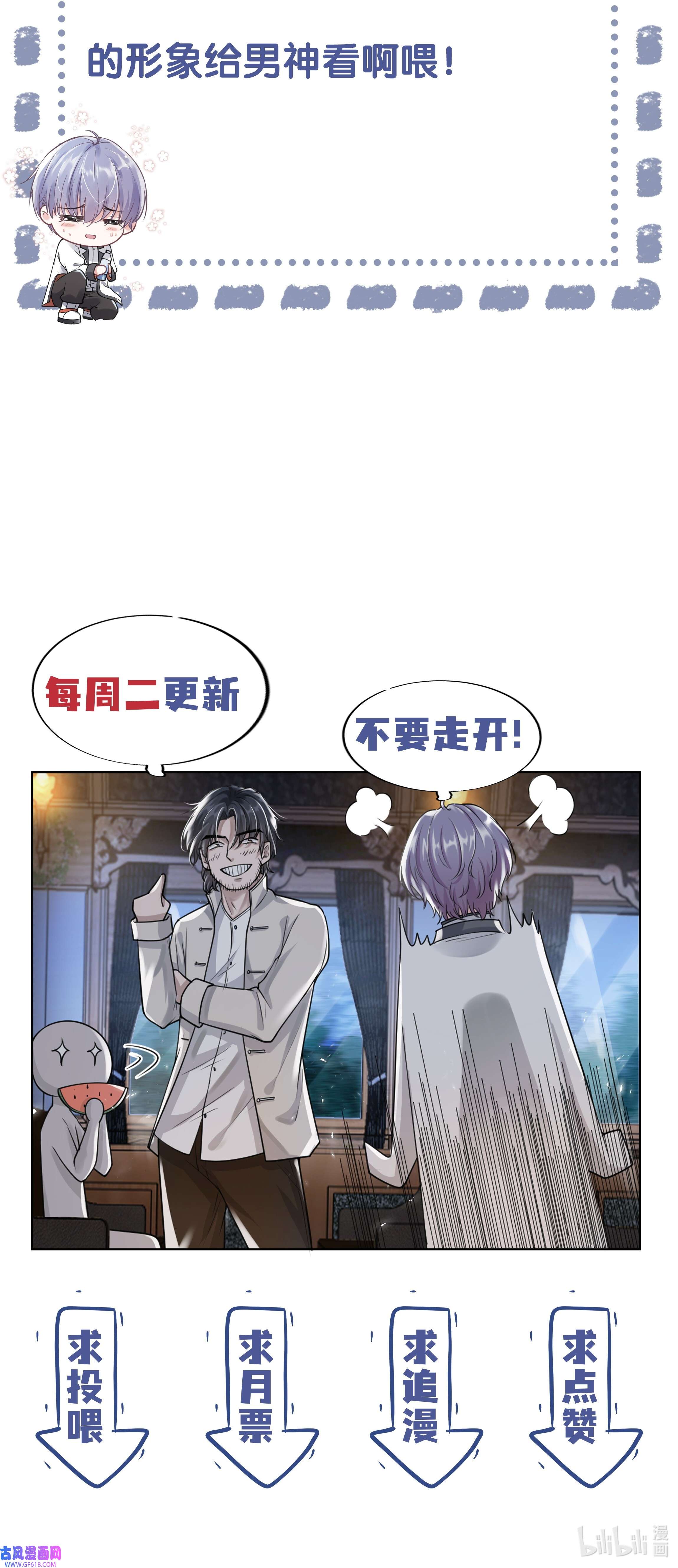 步天纲22 不存在的公交