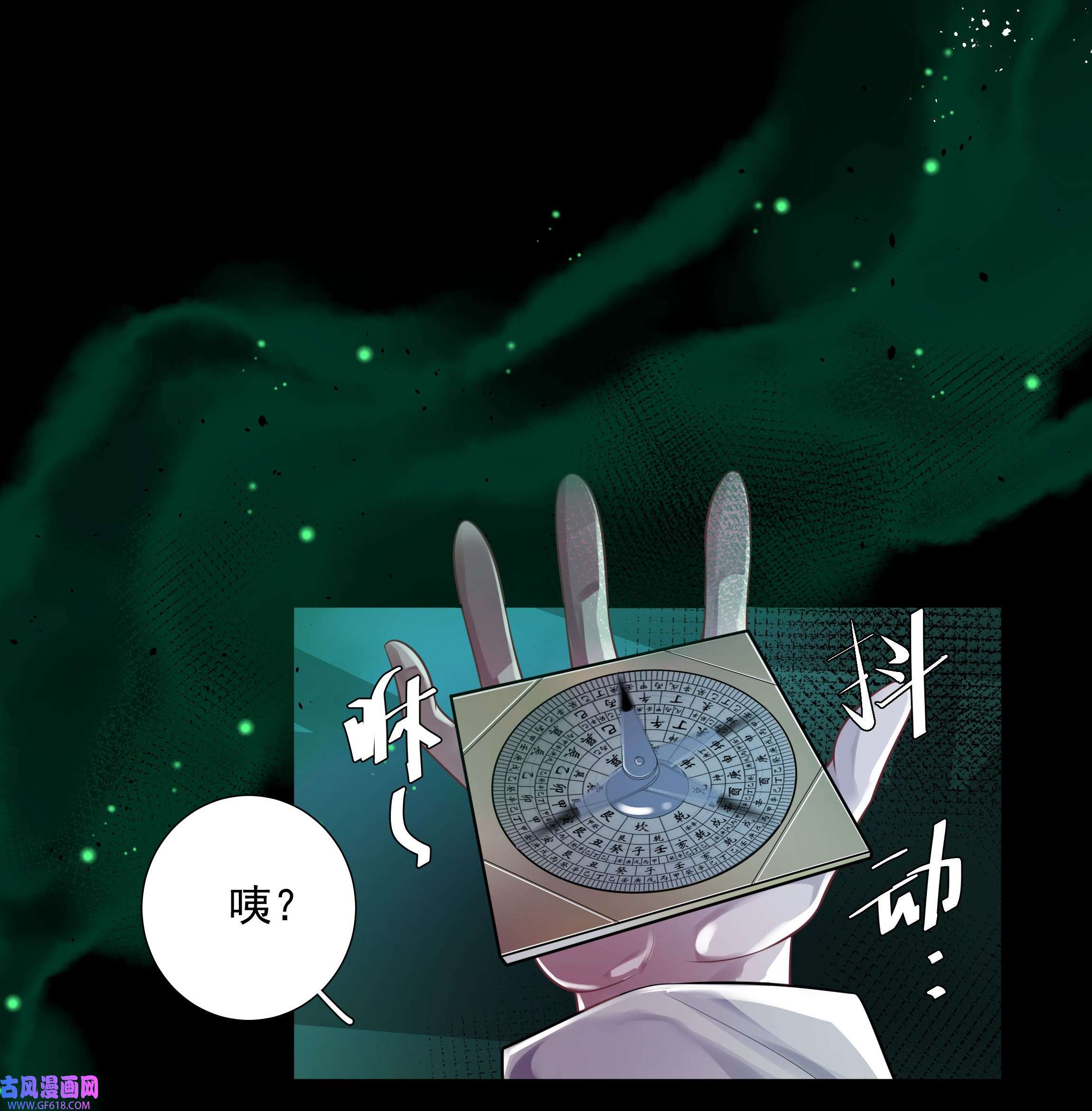 步天纲22 不存在的公交