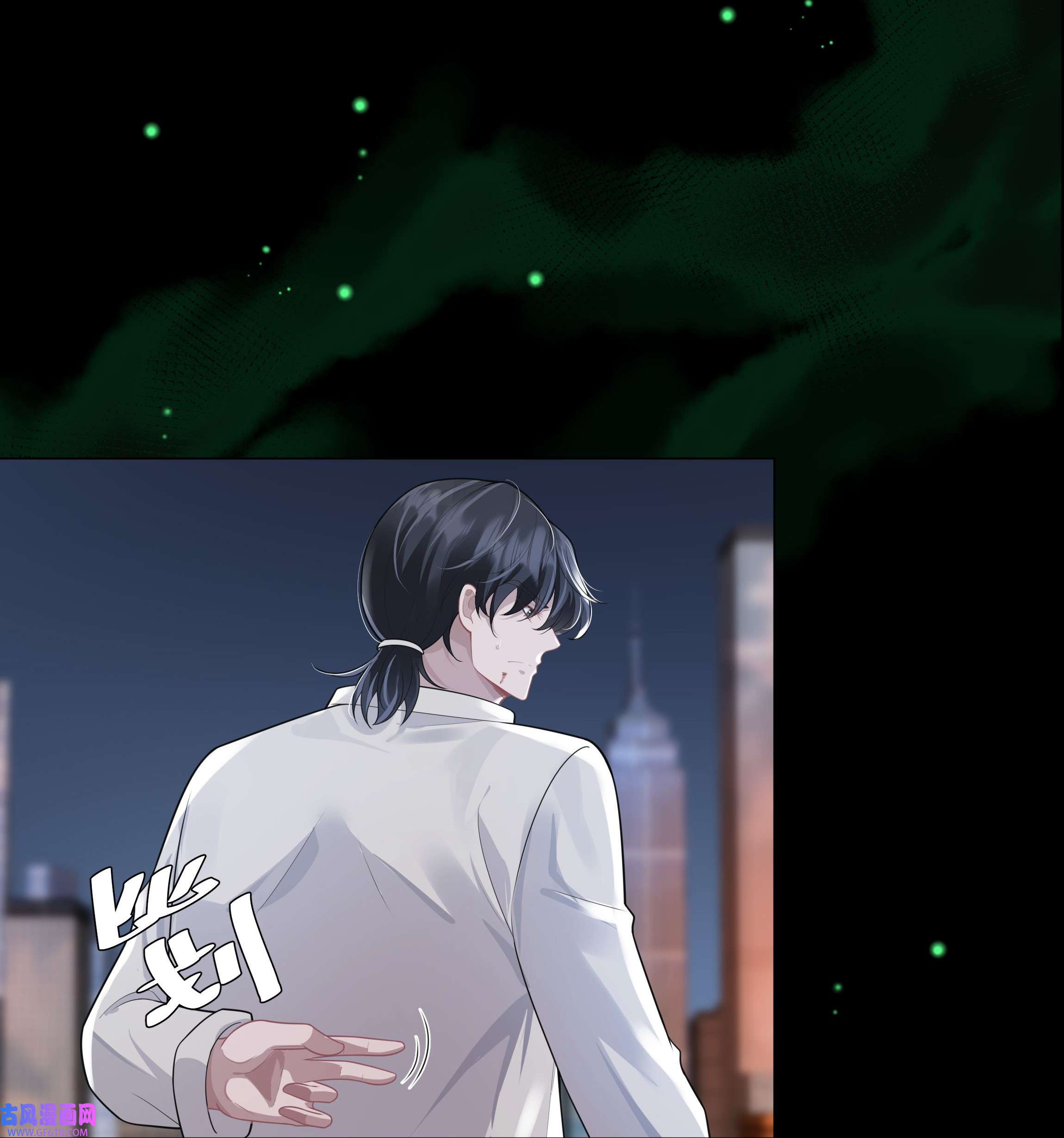 步天纲26 老何有危险