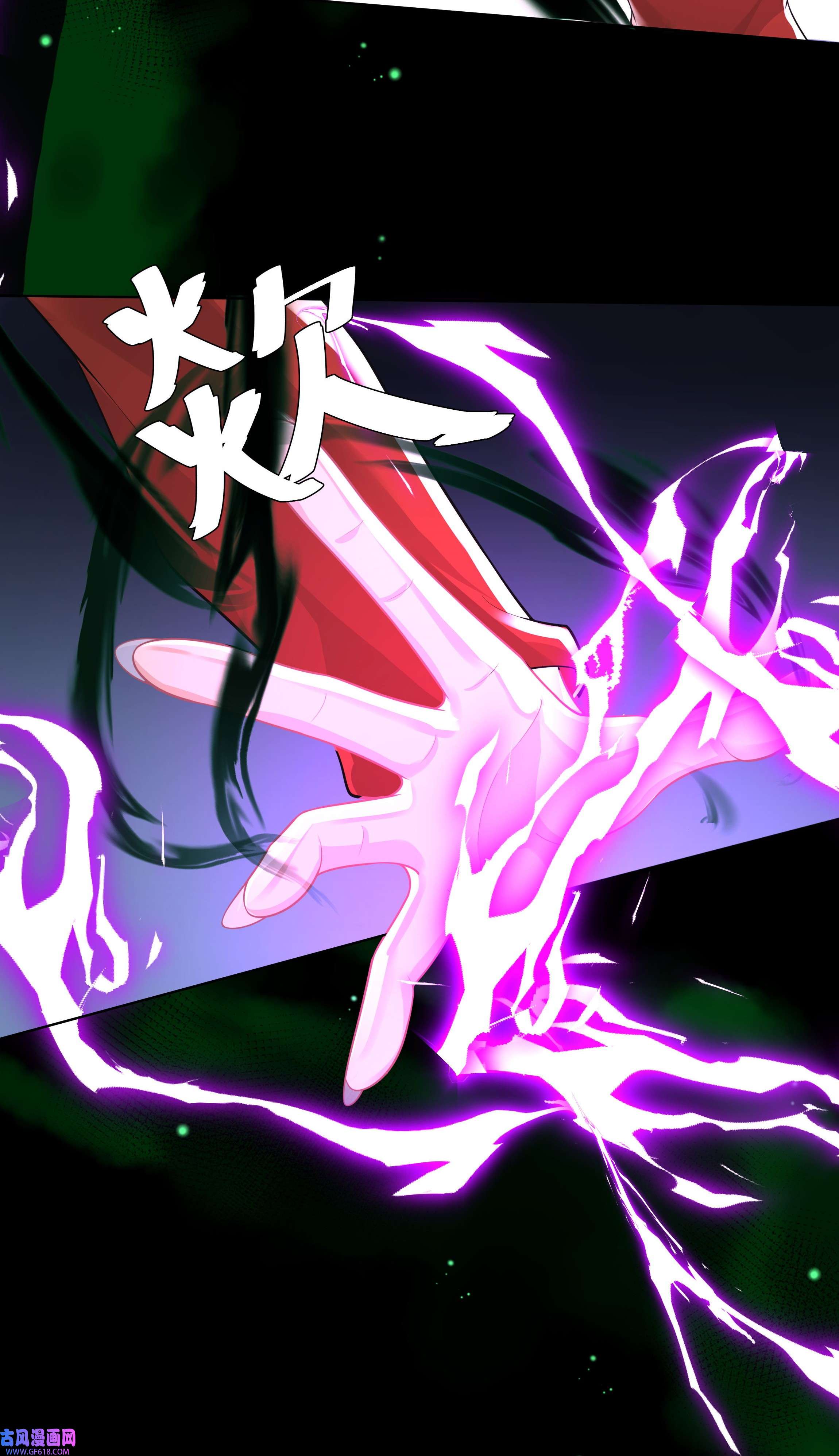 步天纲26 老何有危险