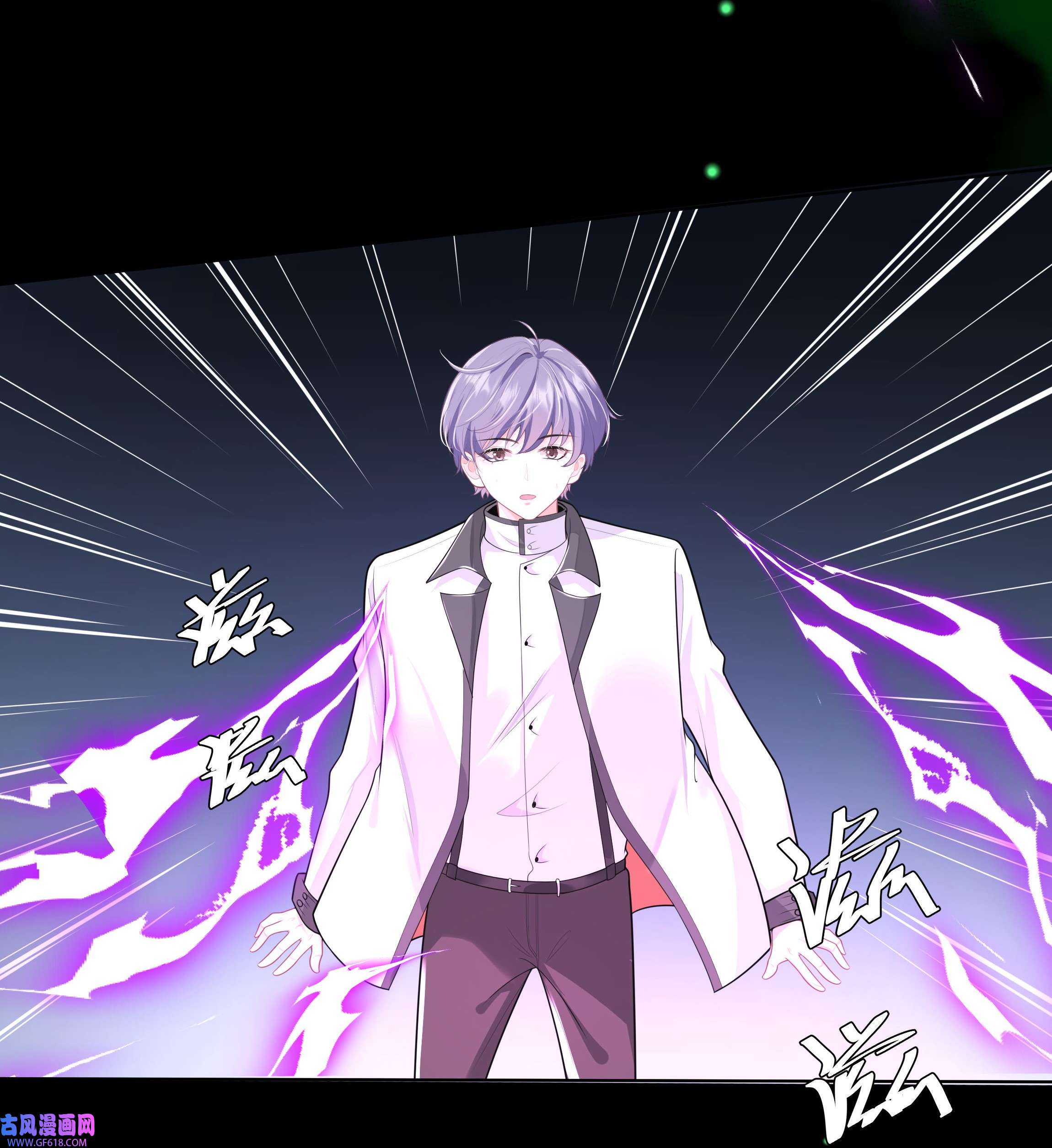 步天纲26 老何有危险