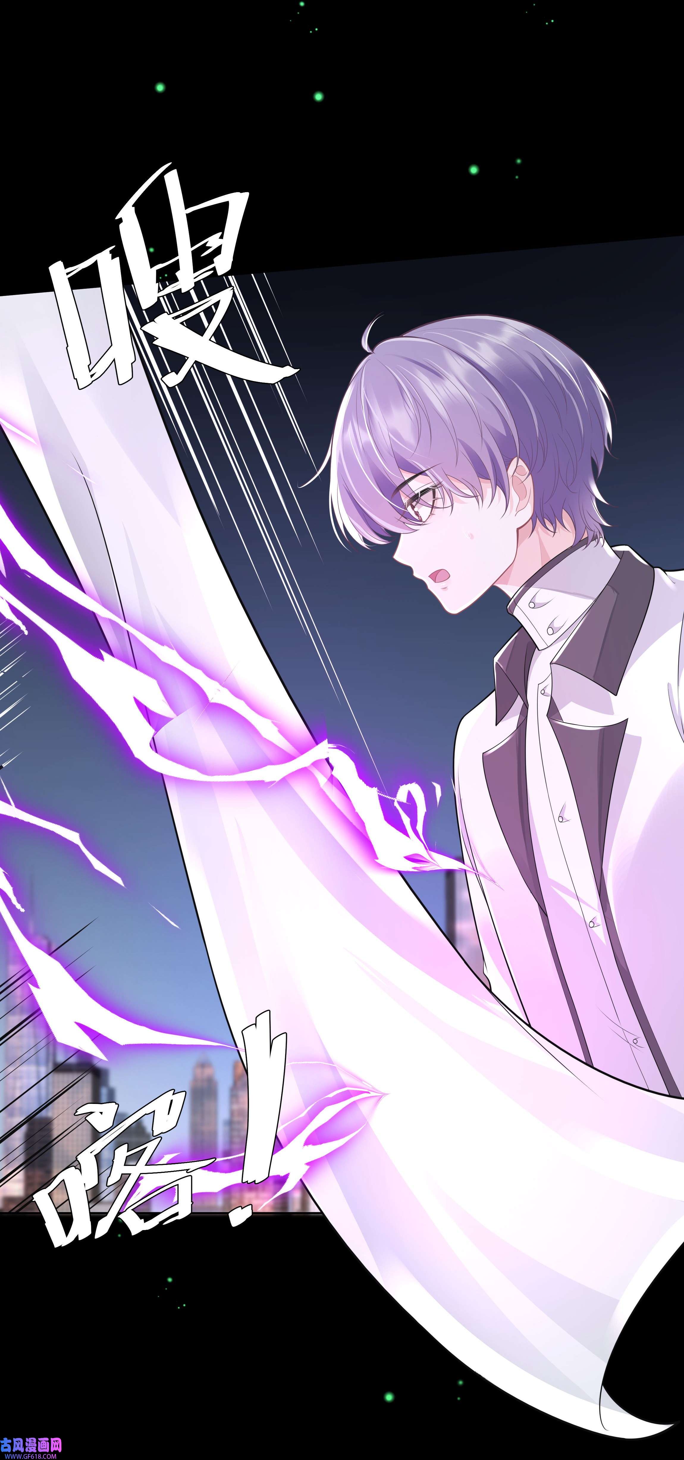 步天纲26 老何有危险