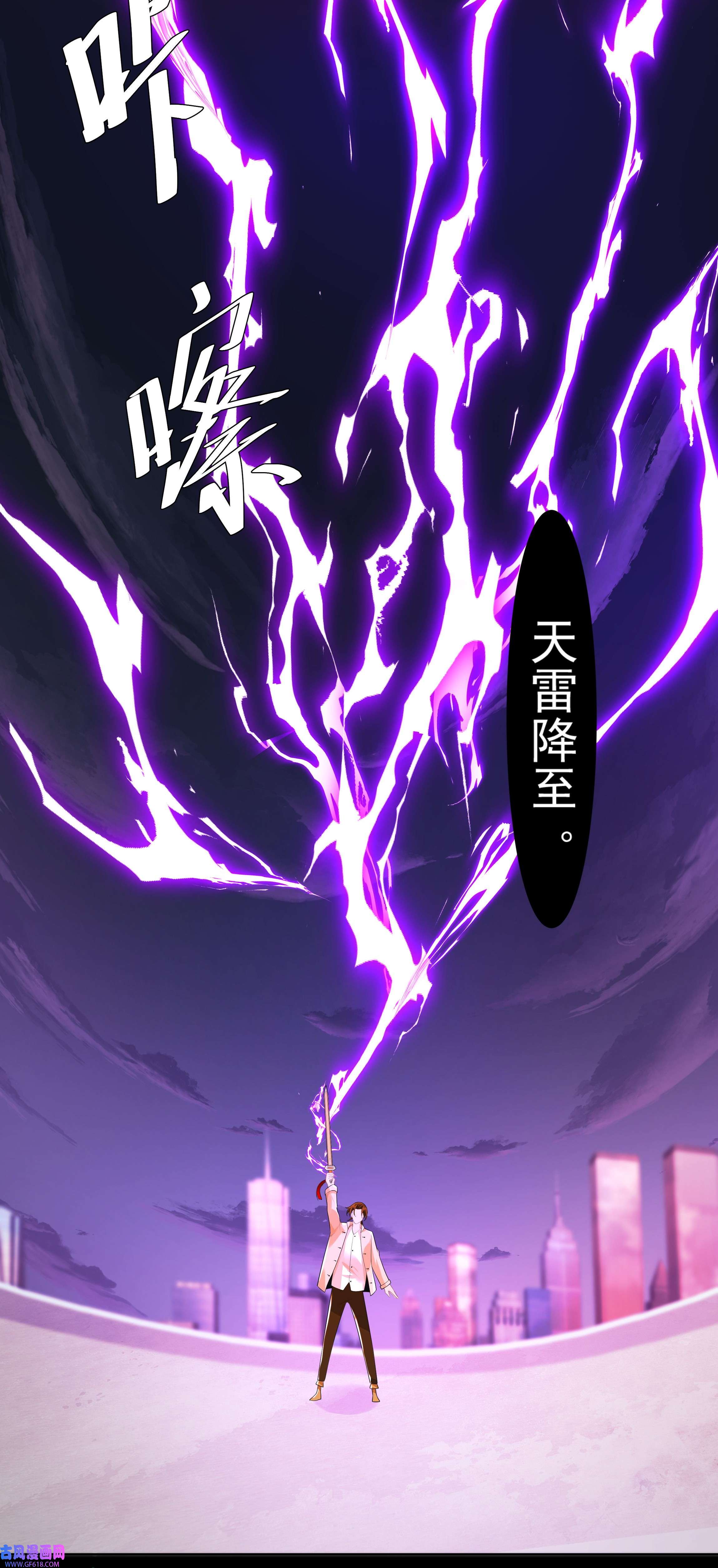 步天纲27 颜狗的最终追求