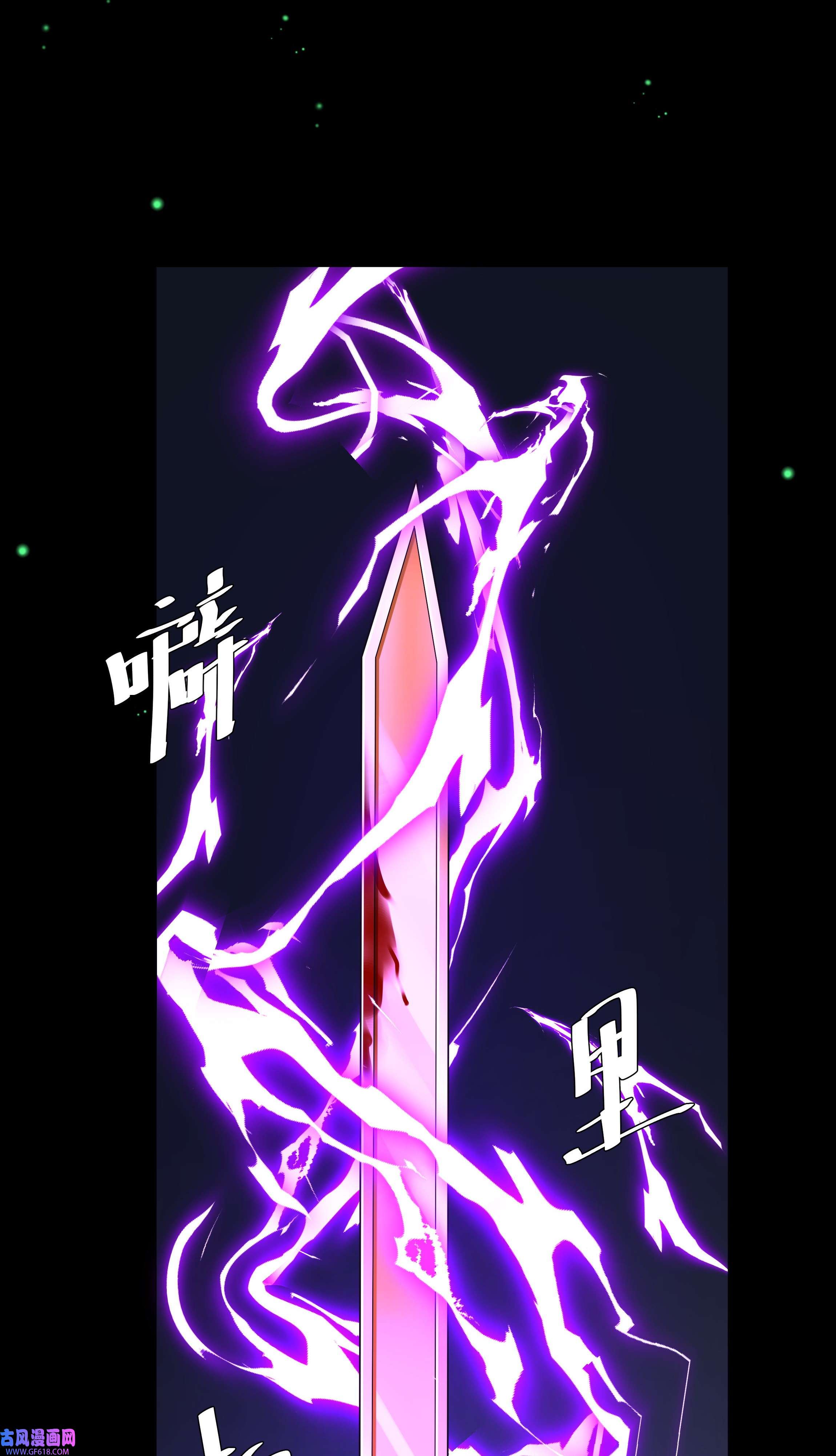 步天纲27 颜狗的最终追求