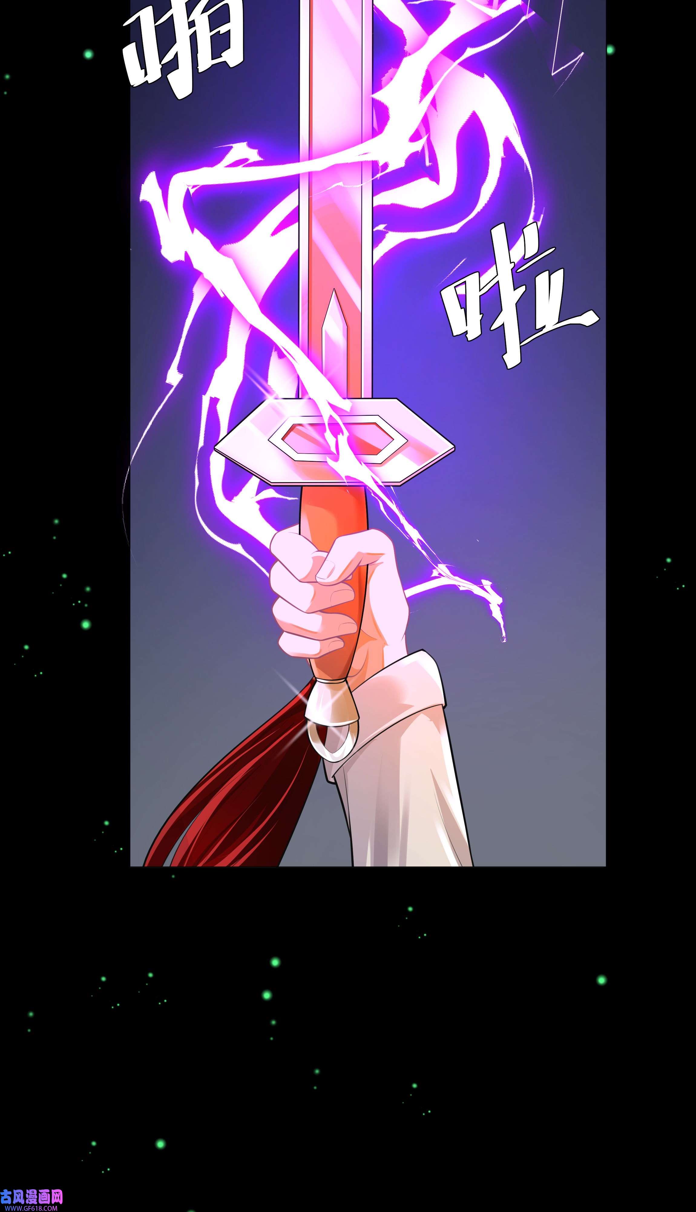 步天纲27 颜狗的最终追求