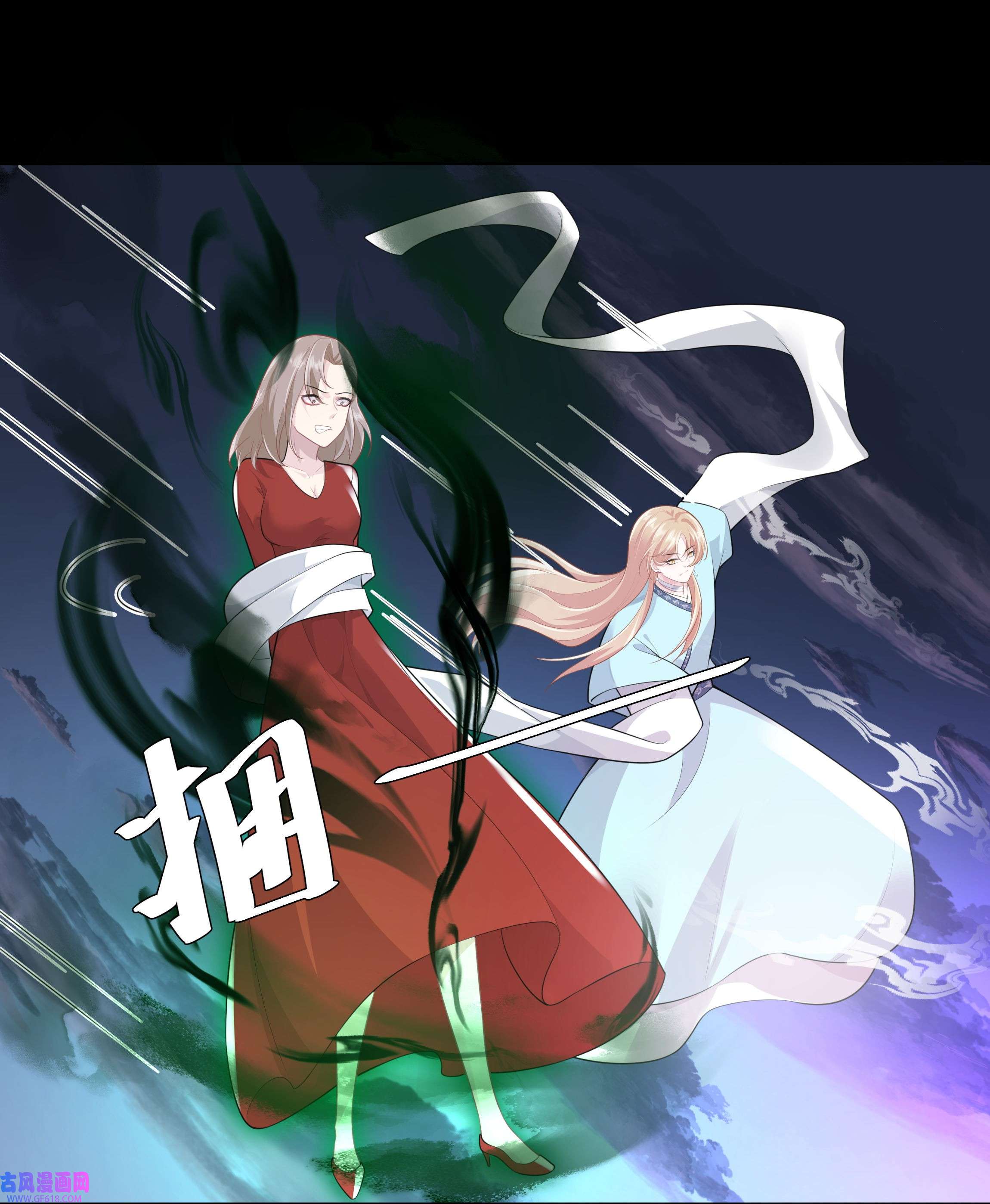 步天纲27 颜狗的最终追求