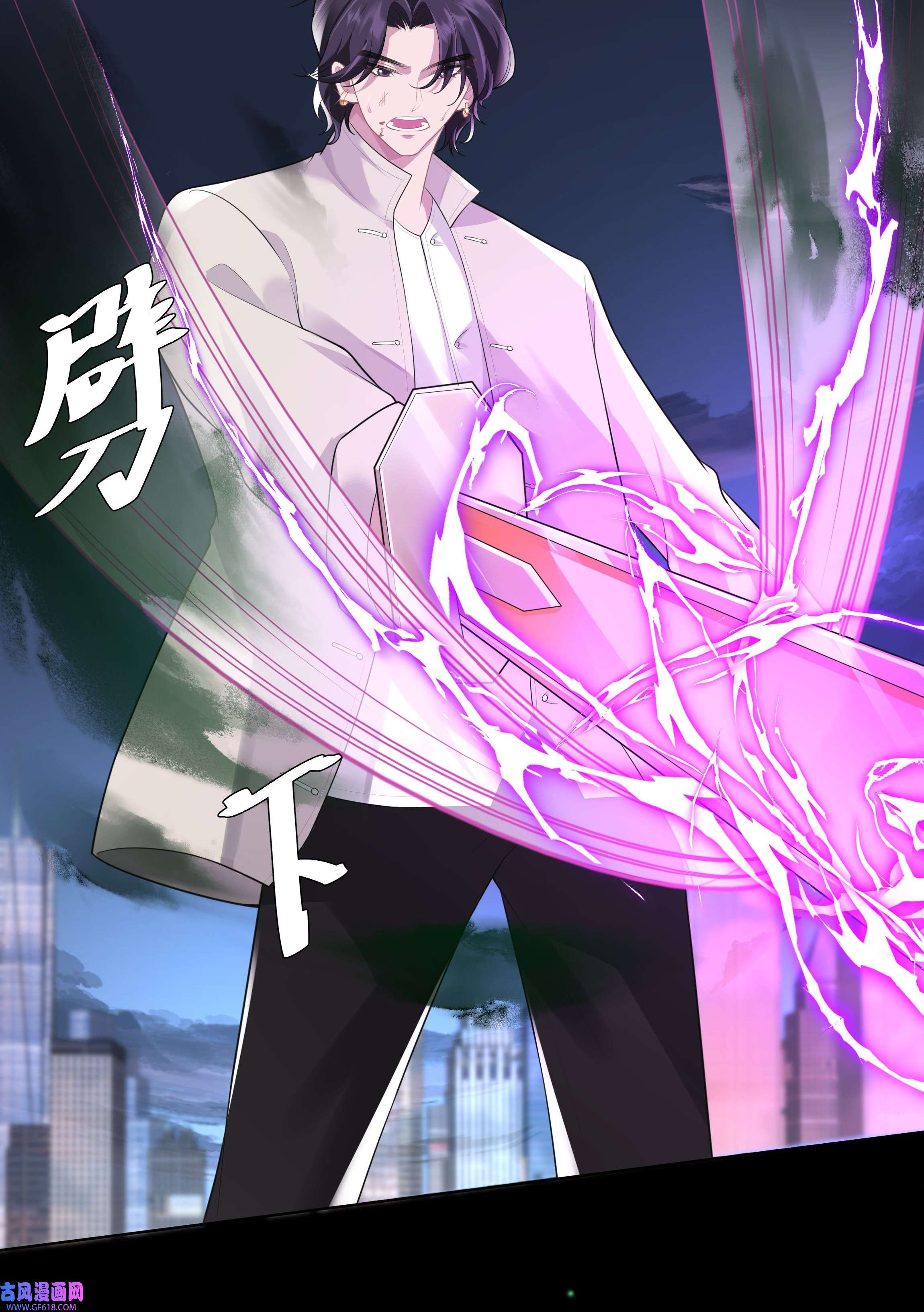 步天纲27 颜狗的最终追求