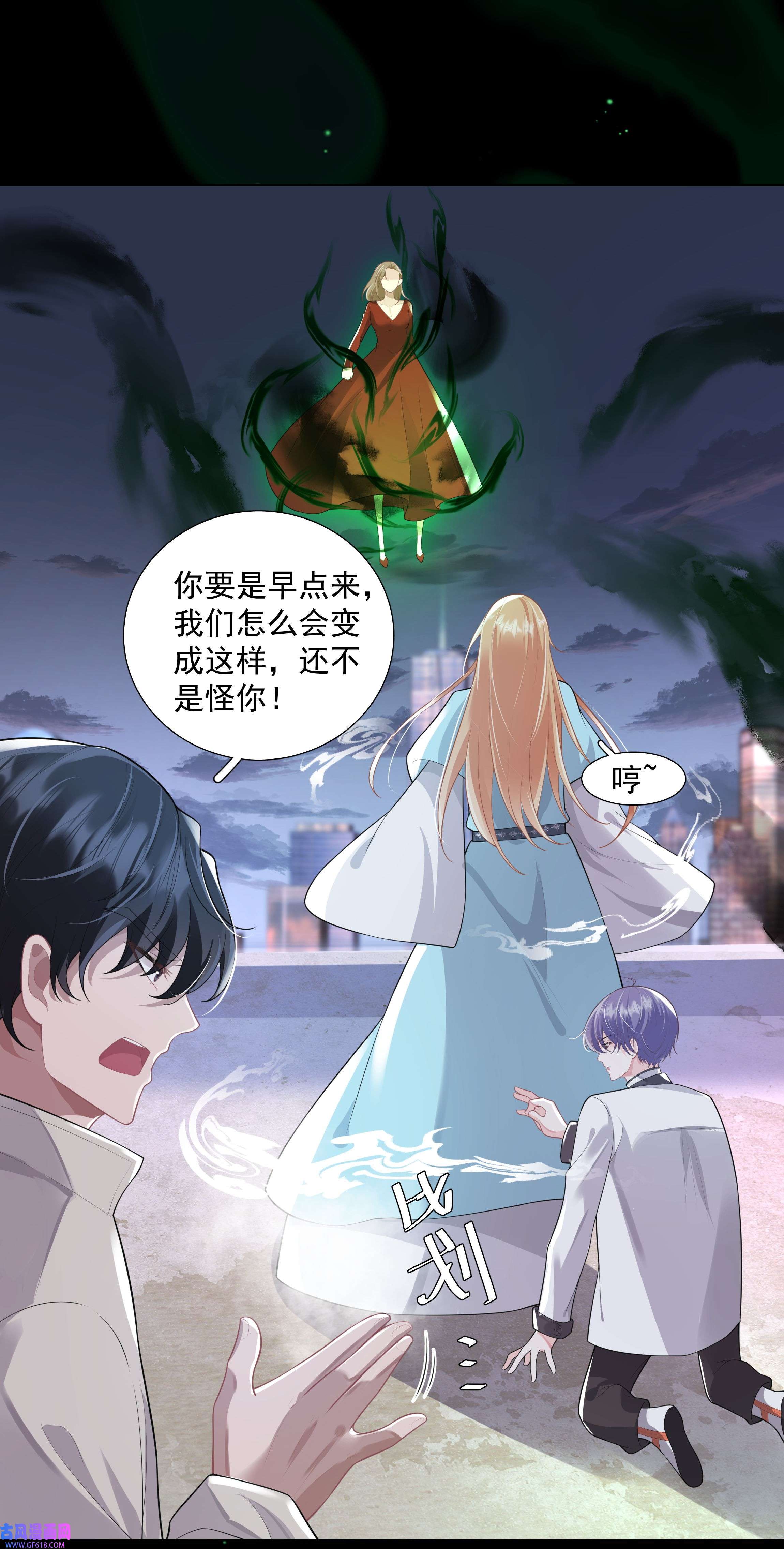 步天纲27 颜狗的最终追求