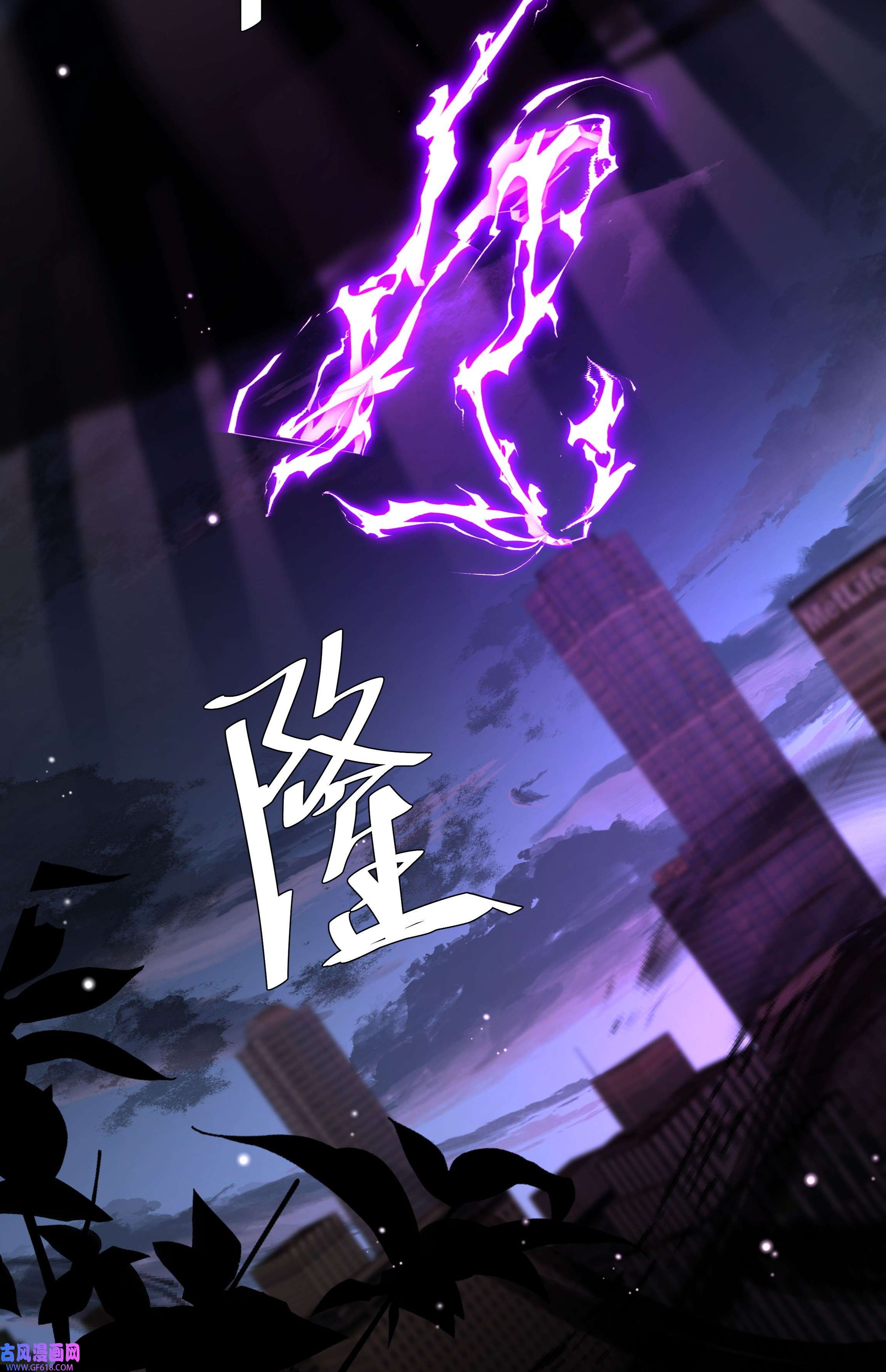 步天纲27 颜狗的最终追求