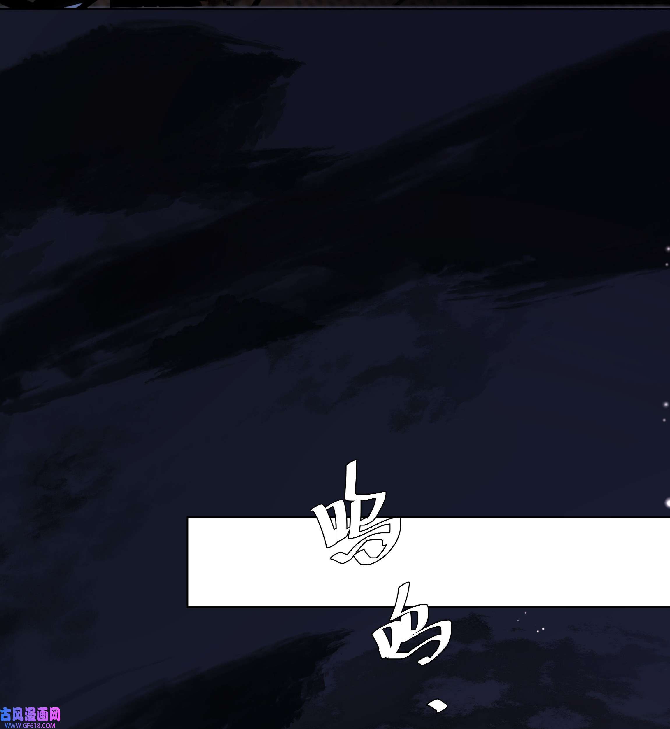 步天纲27 颜狗的最终追求