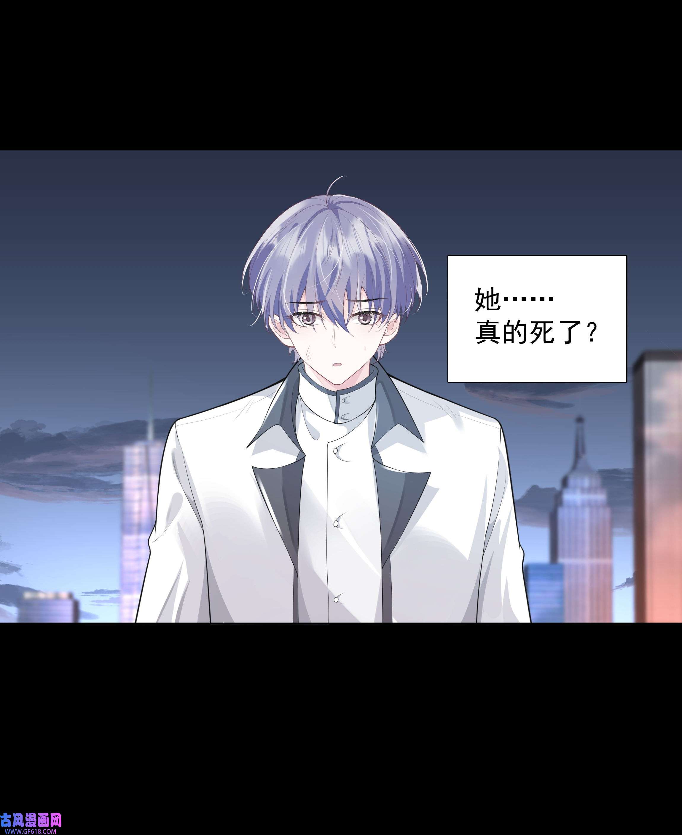 步天纲27 颜狗的最终追求