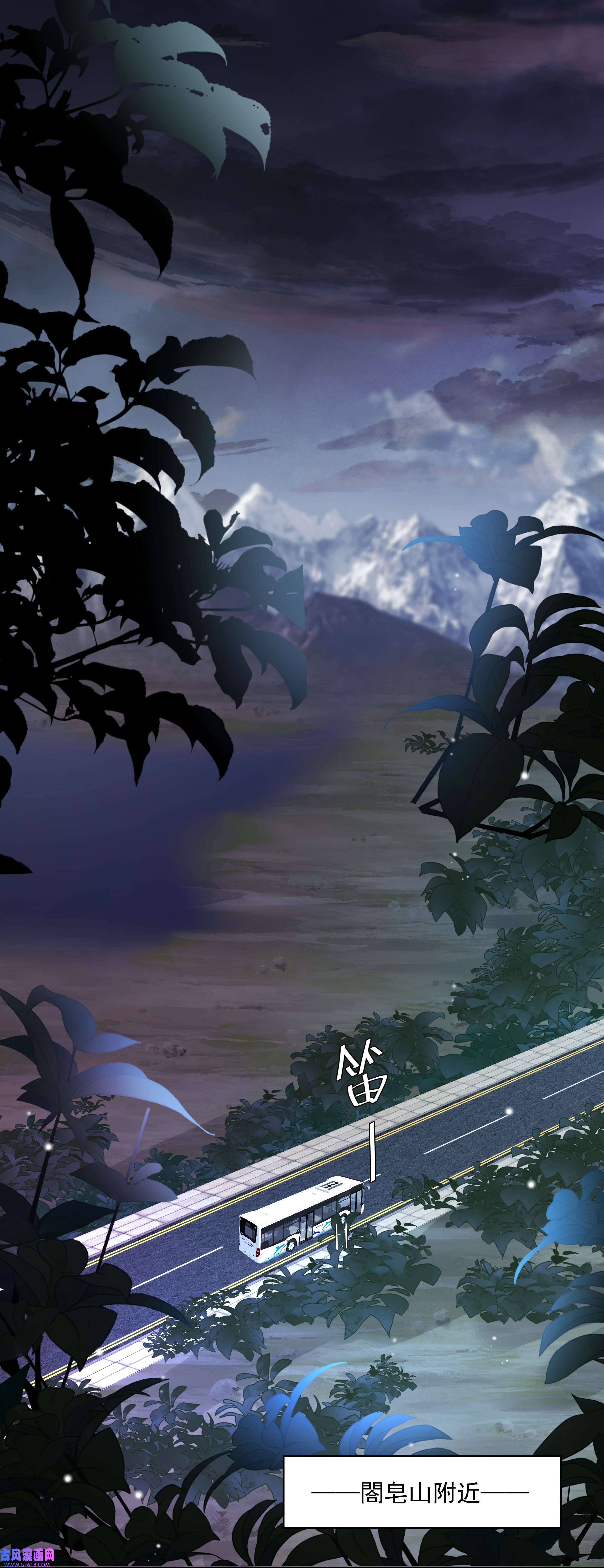 步天纲27 颜狗的最终追求