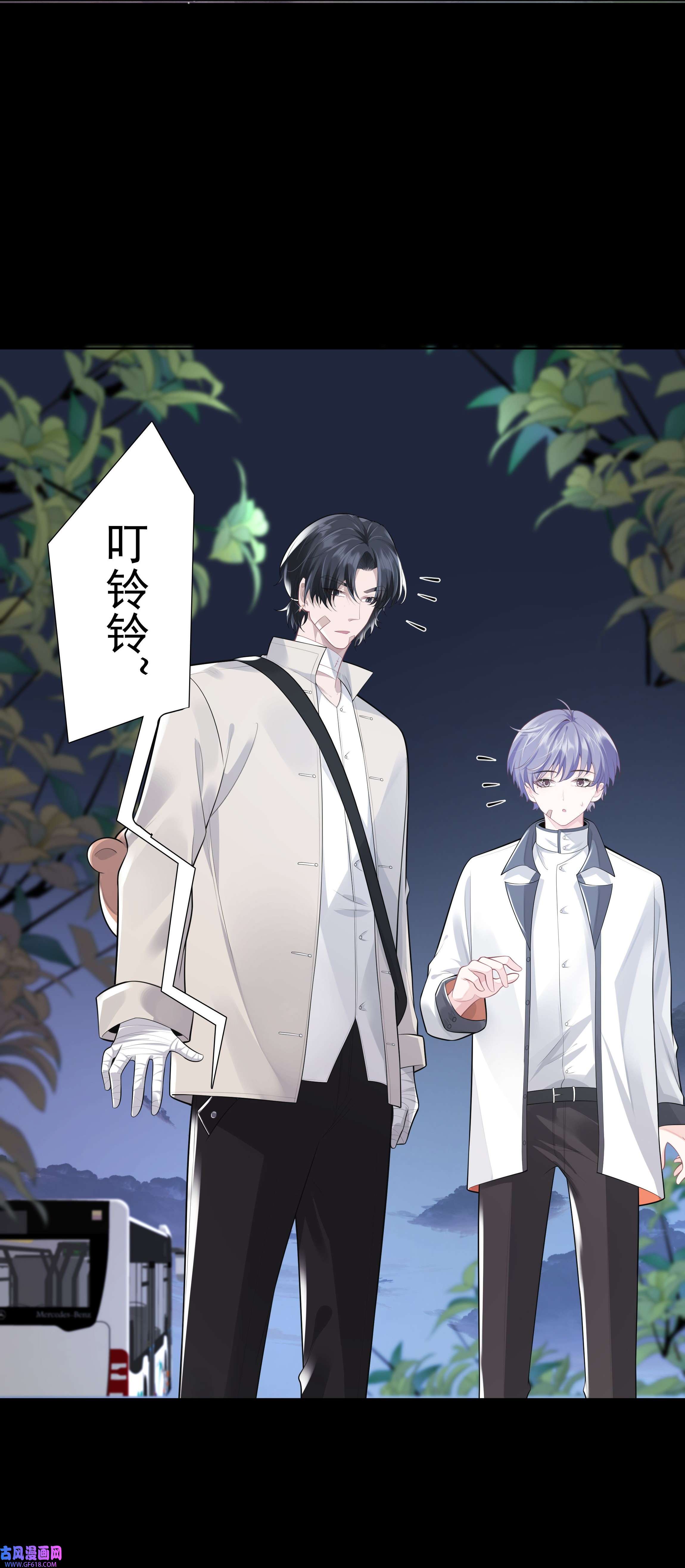 步天纲27 颜狗的最终追求