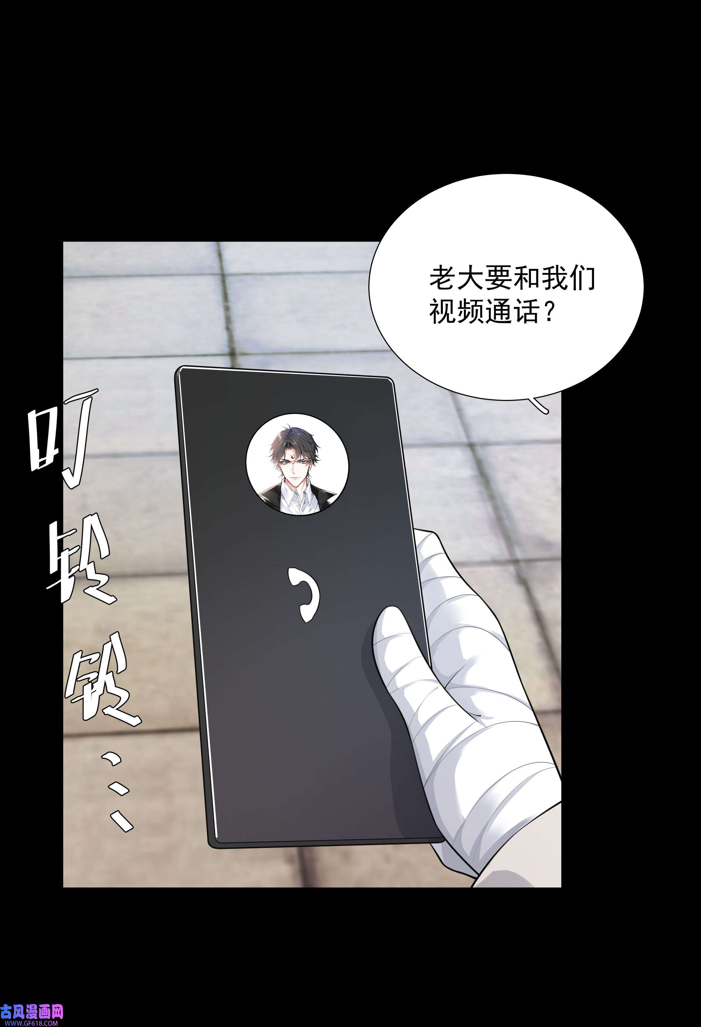 步天纲27 颜狗的最终追求