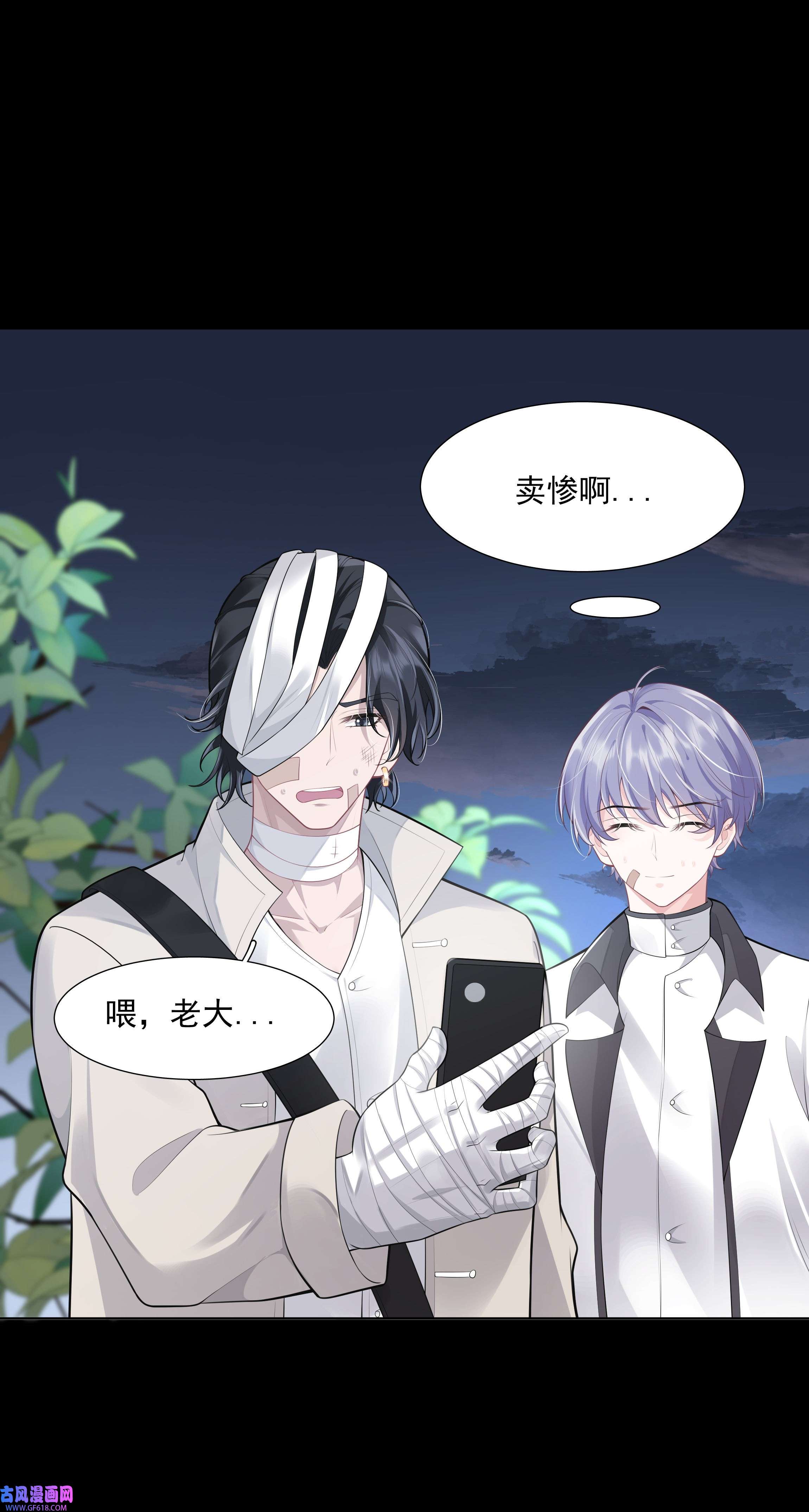 步天纲27 颜狗的最终追求