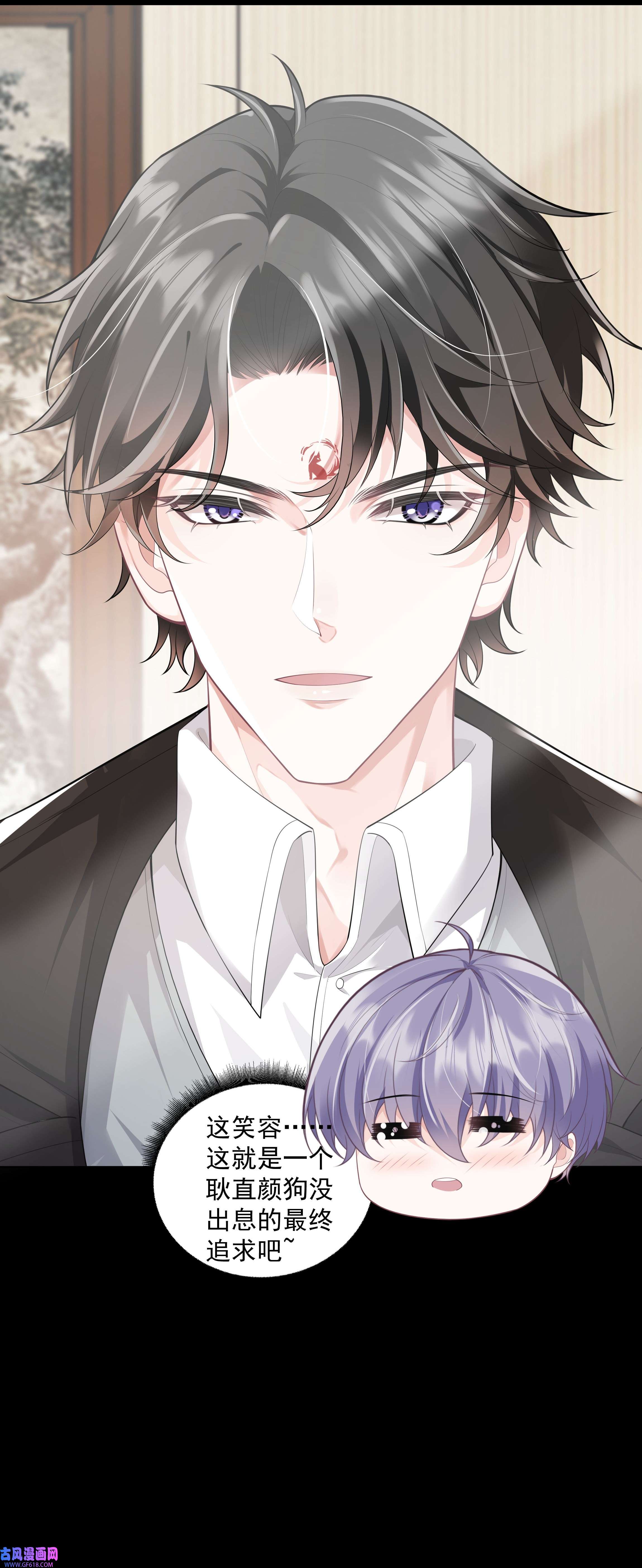 步天纲27 颜狗的最终追求