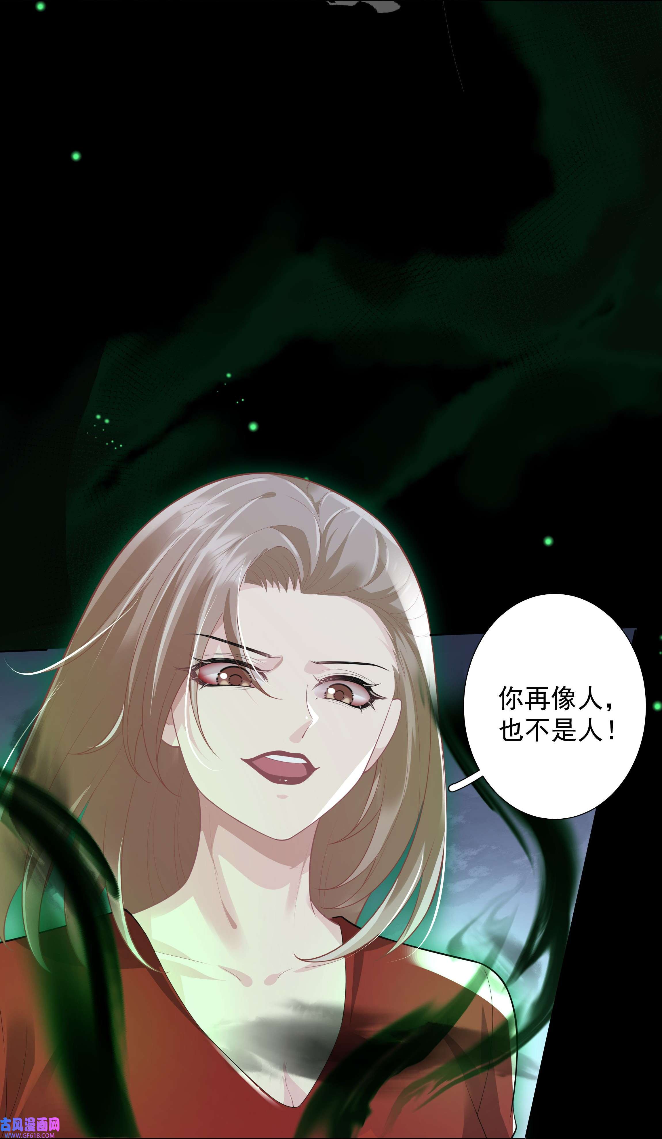 步天纲27 颜狗的最终追求