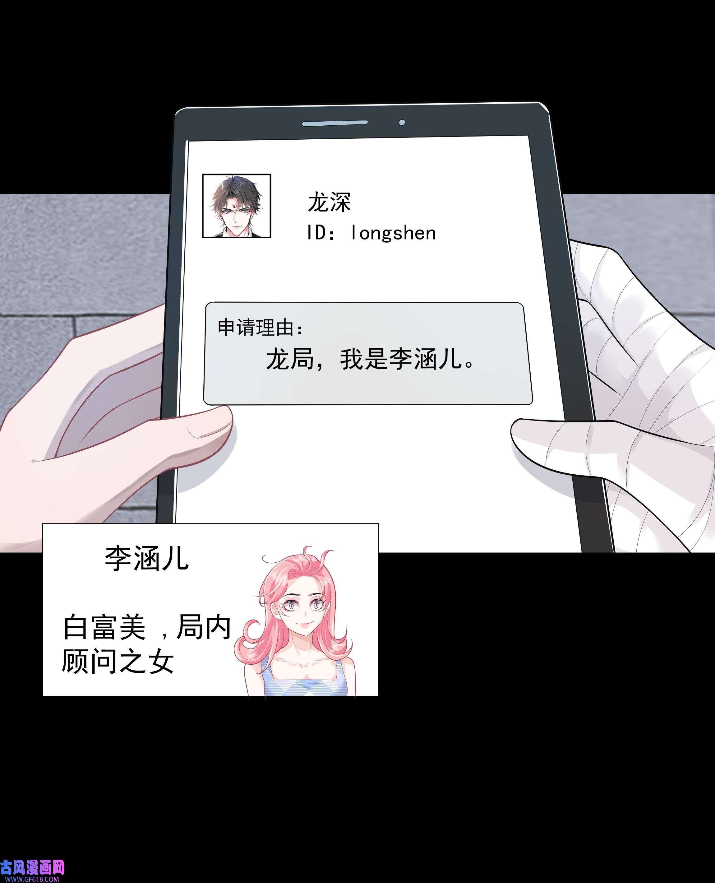 步天纲28 初入閤皂派