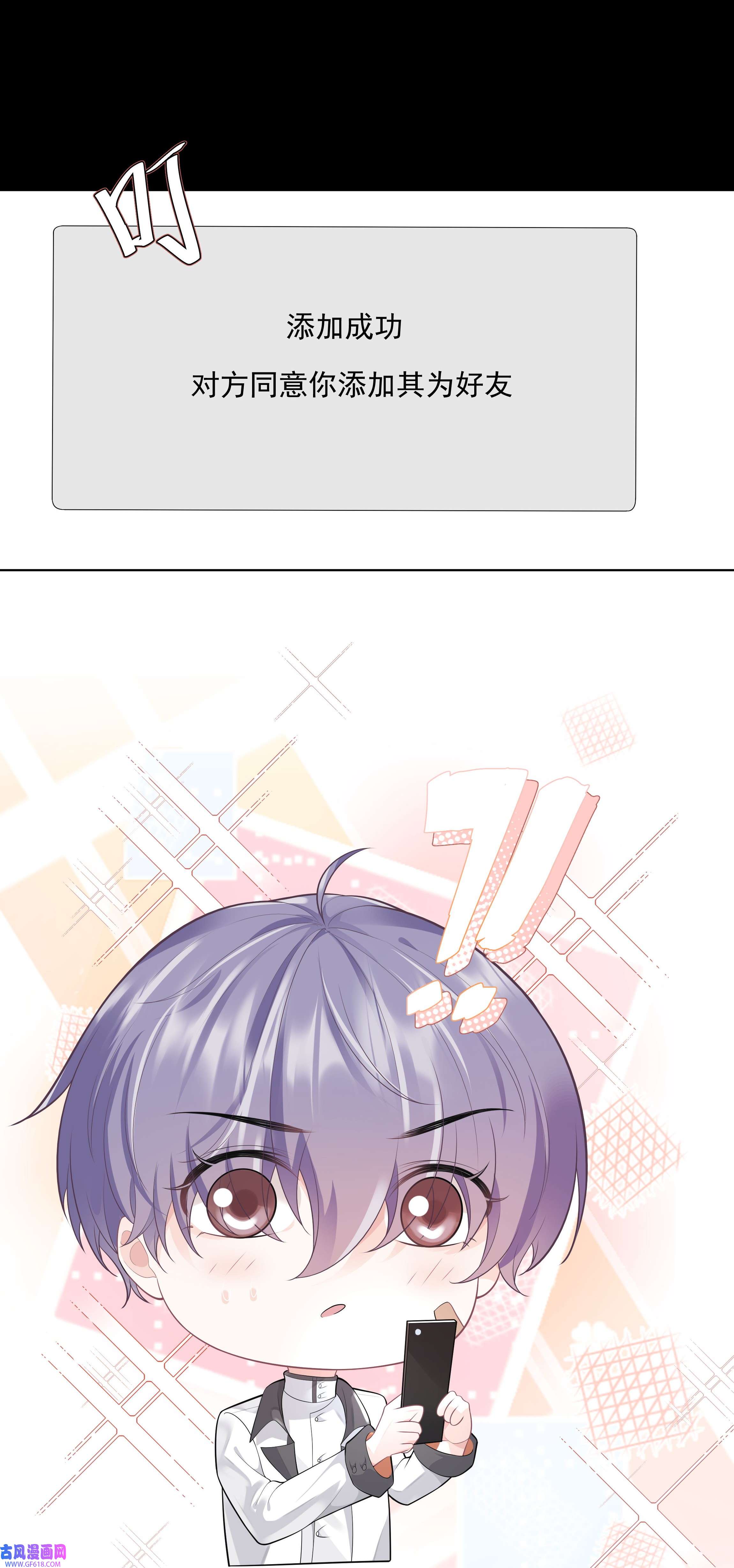 步天纲28 初入閤皂派