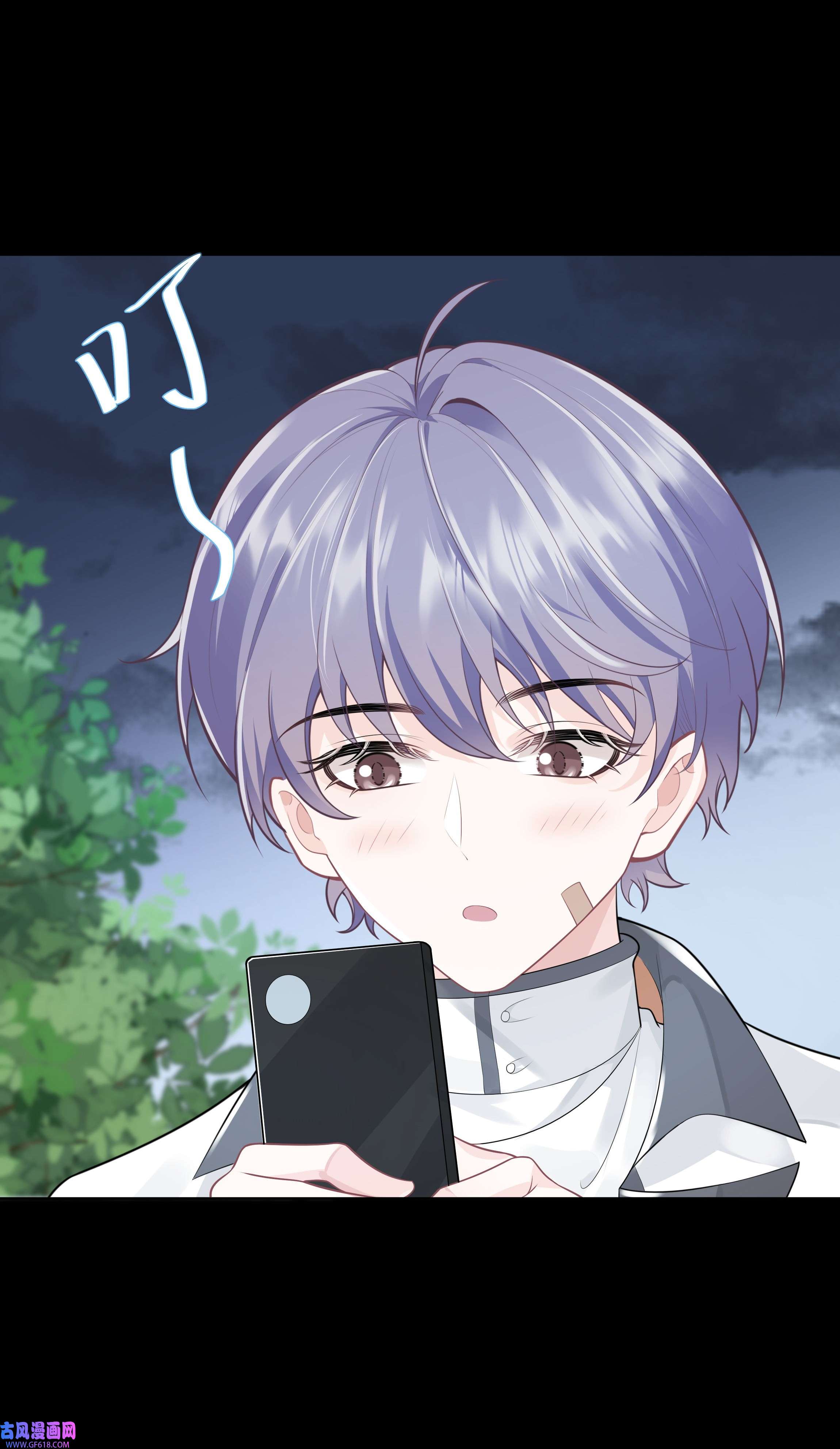 步天纲28 初入閤皂派