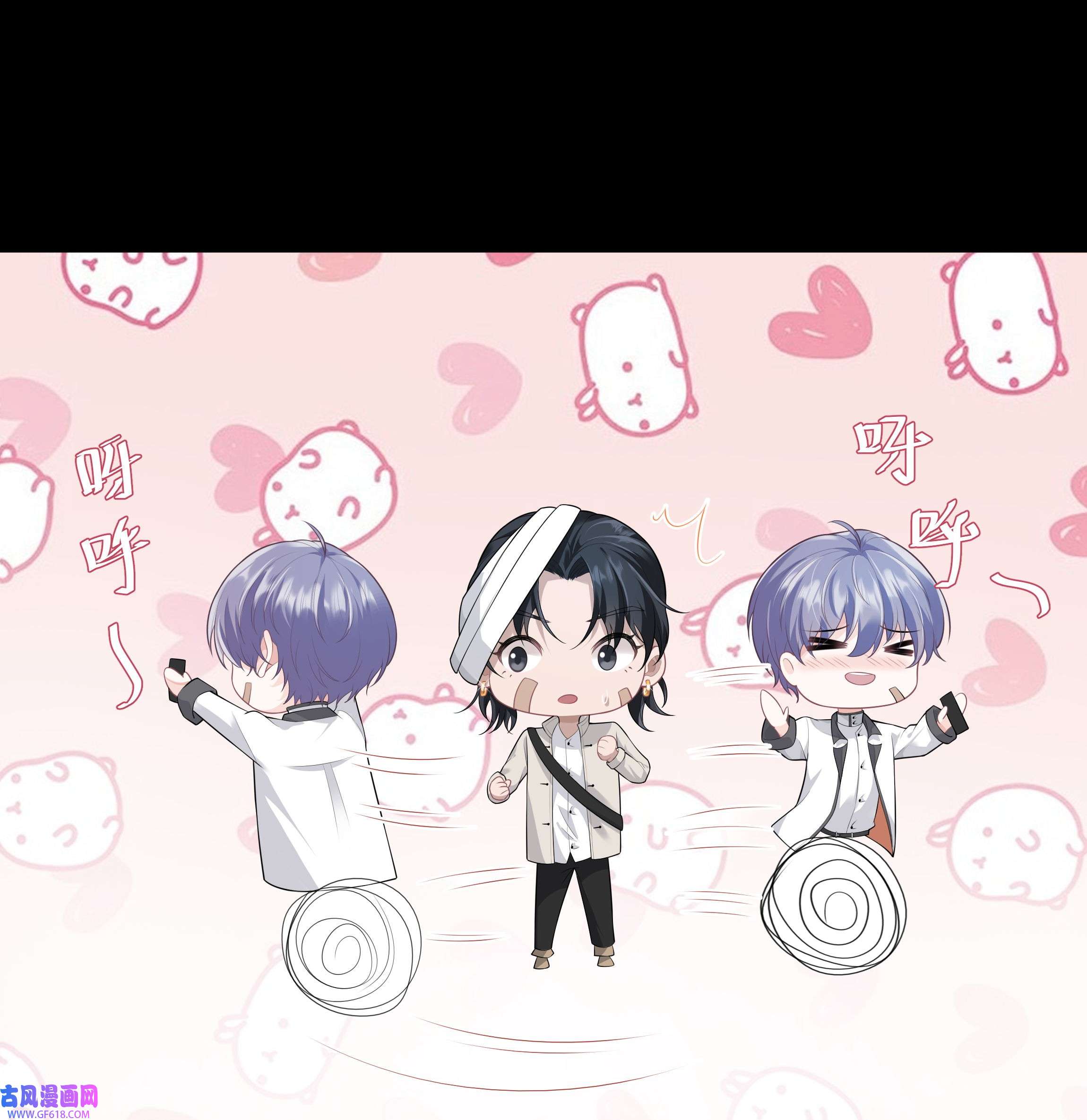 步天纲28 初入閤皂派